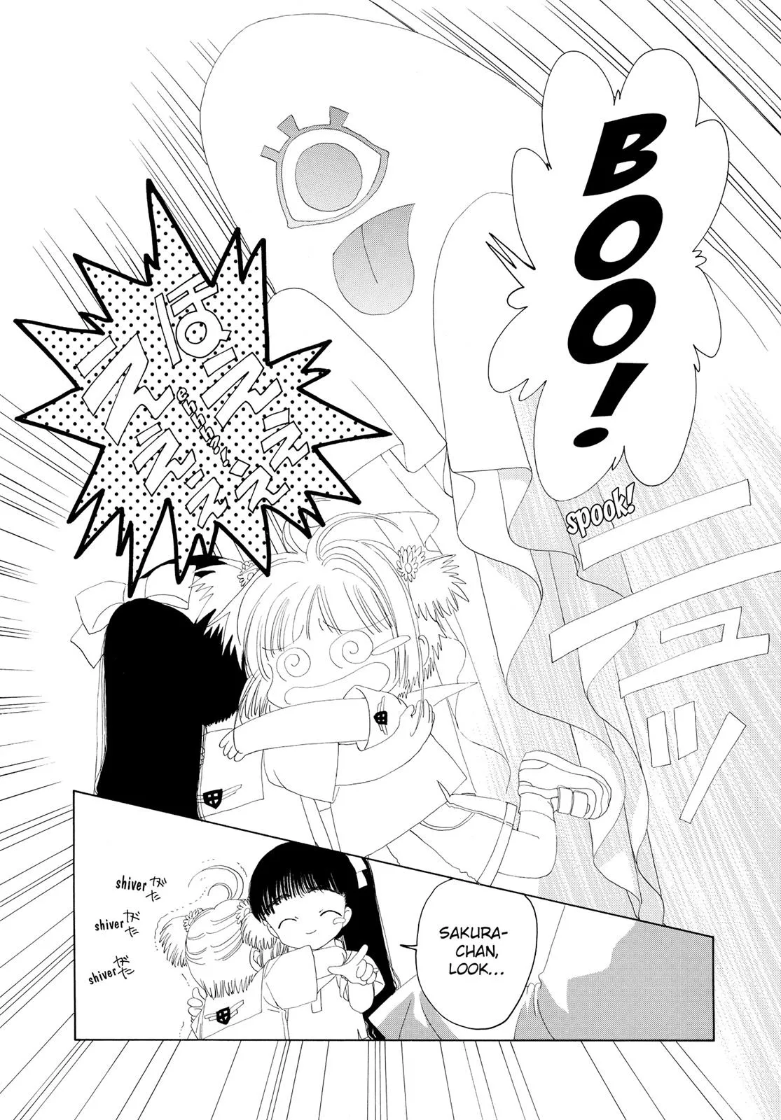 Read Cardcaptor Sakura (en) Manga Online