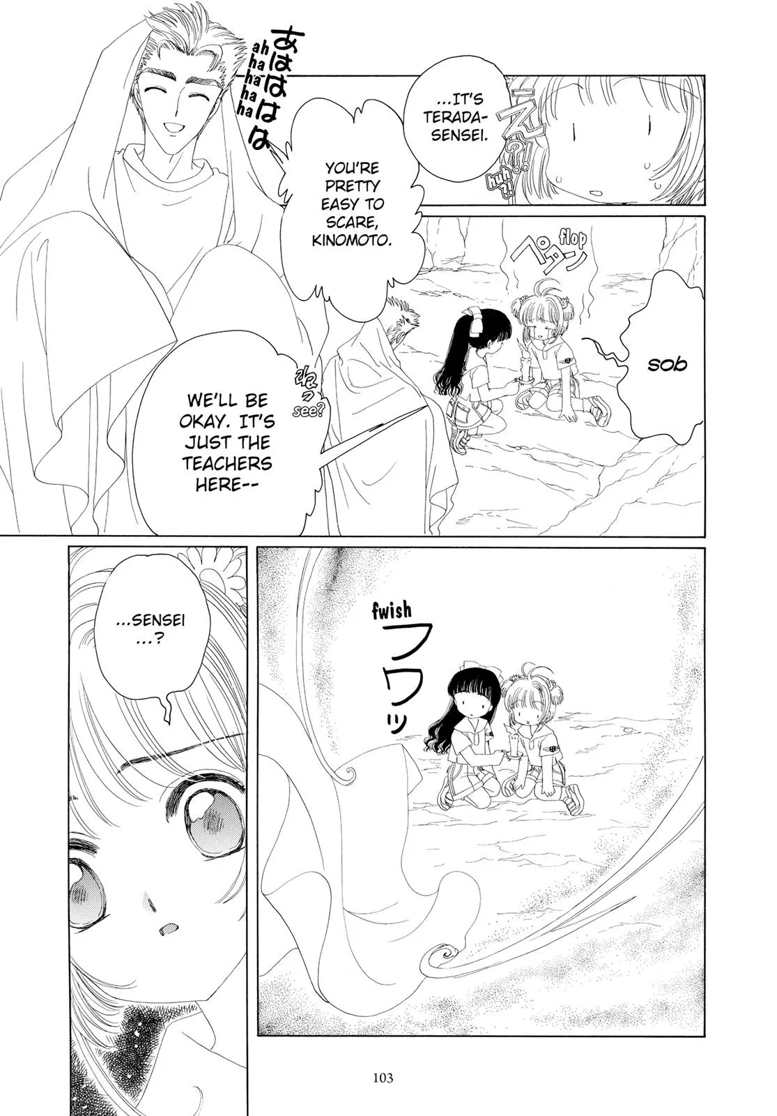 Read Cardcaptor Sakura (en) Manga Online