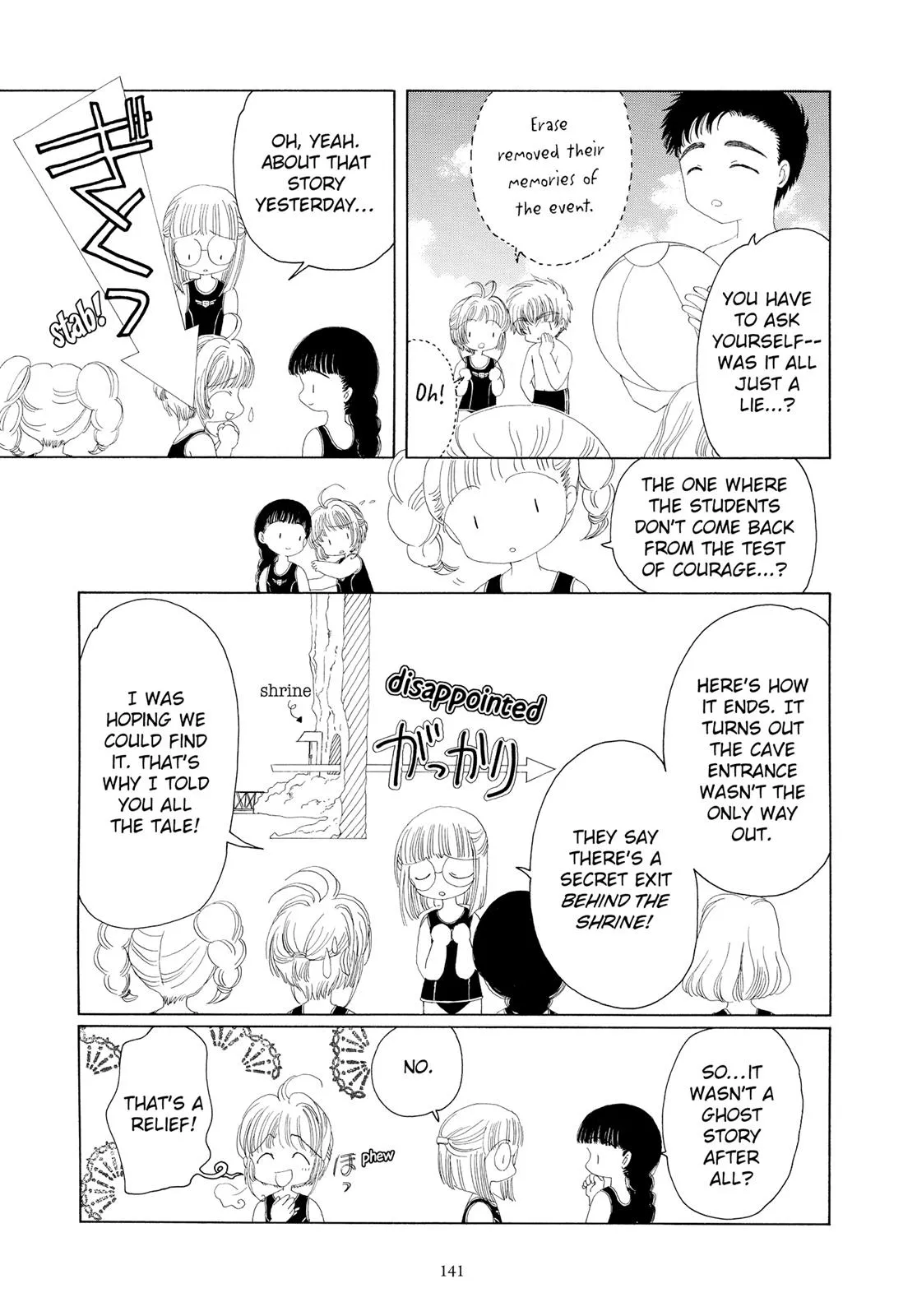 Read Cardcaptor Sakura (en) Manga Online