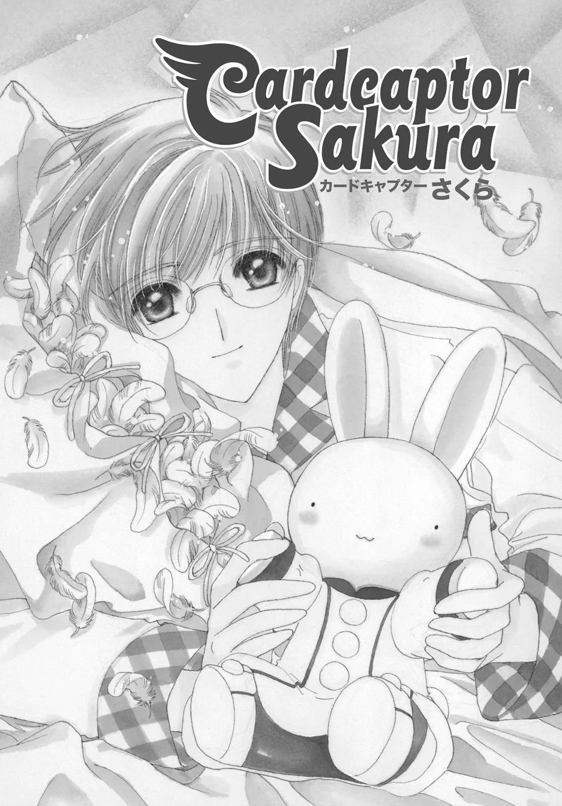 Read Cardcaptor Sakura (en) Manga Online