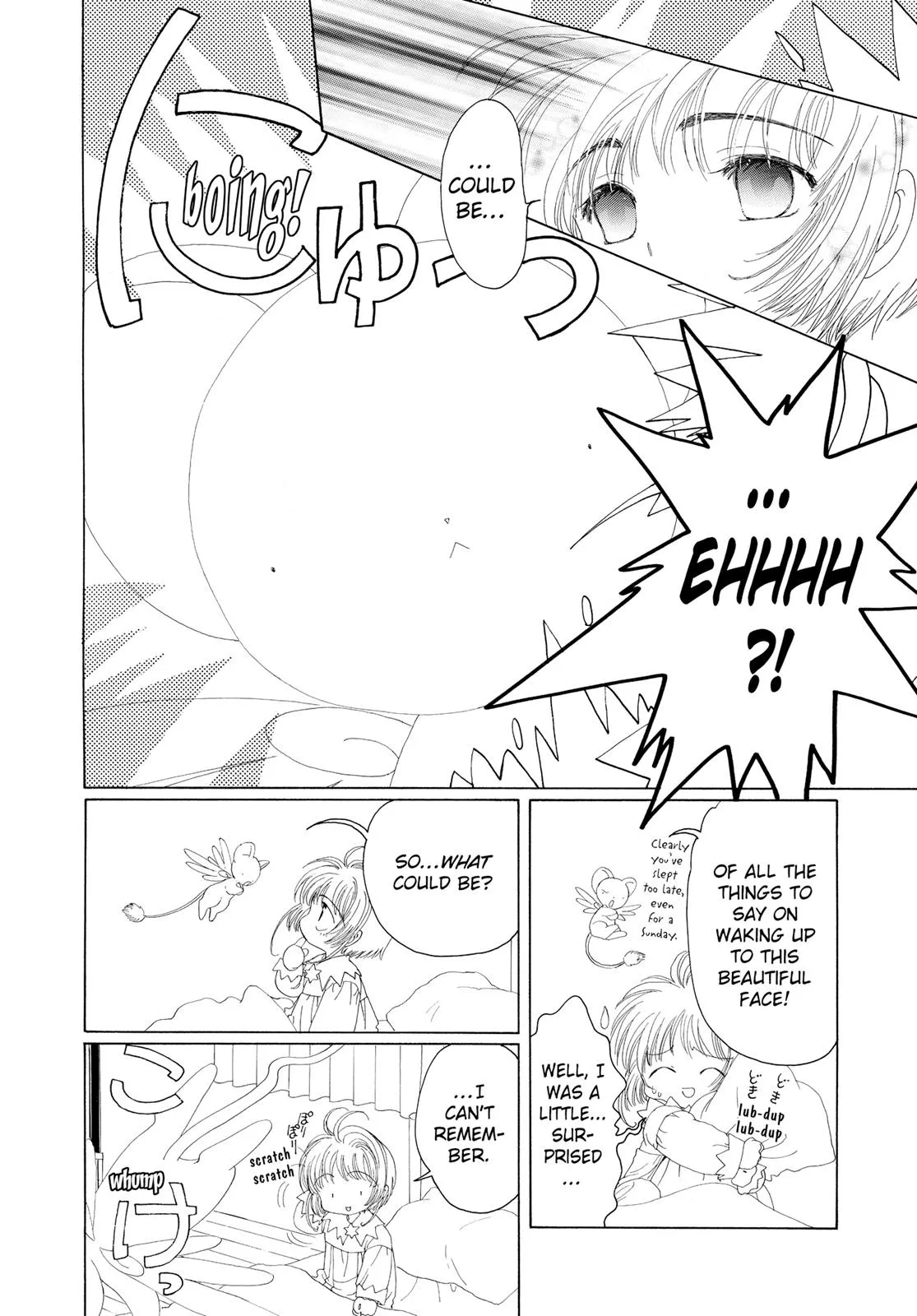 Read Cardcaptor Sakura (en) Manga Online