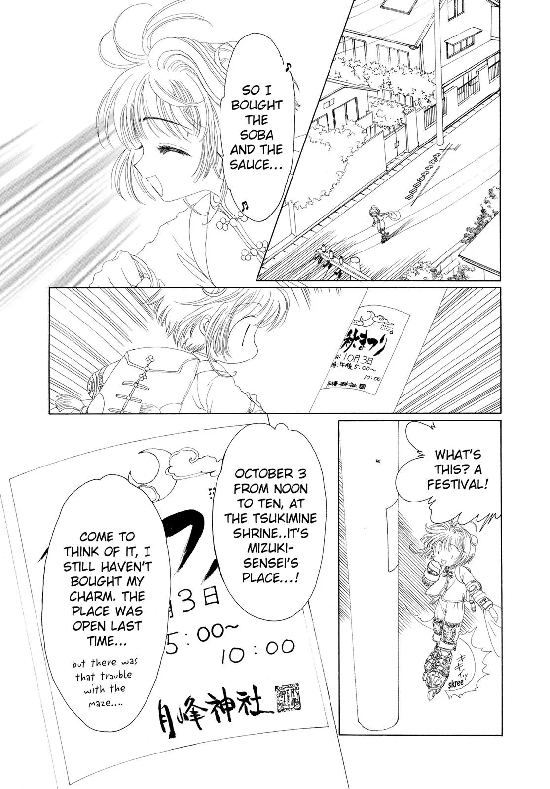 Read Cardcaptor Sakura (en) Manga Online