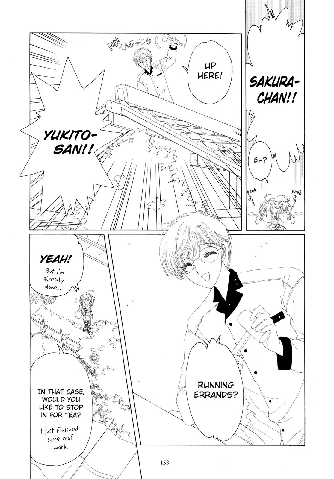 Read Cardcaptor Sakura (en) Manga Online