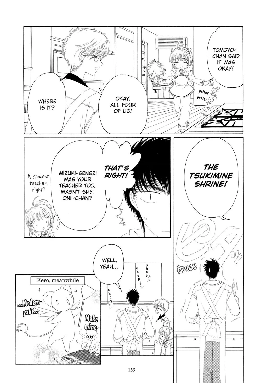 Read Cardcaptor Sakura (en) Manga Online