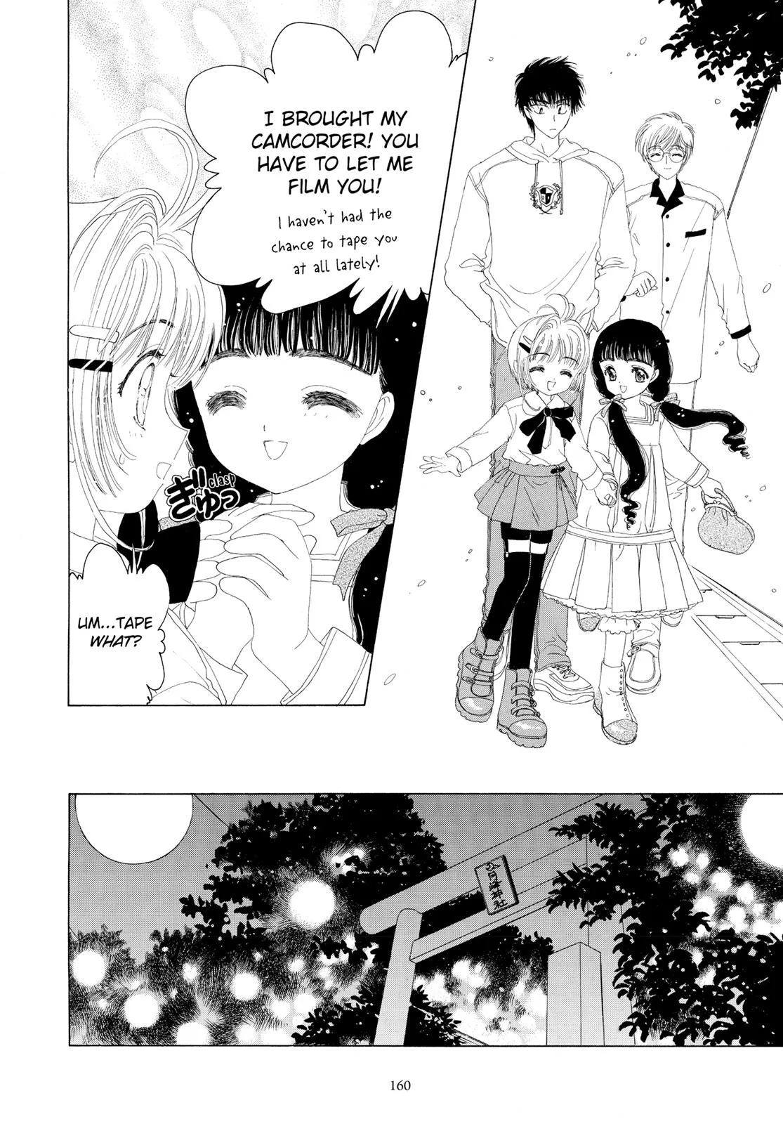 Read Cardcaptor Sakura (en) Manga Online