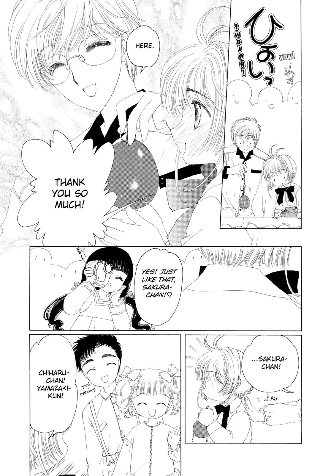 Read Cardcaptor Sakura (en) Manga Online