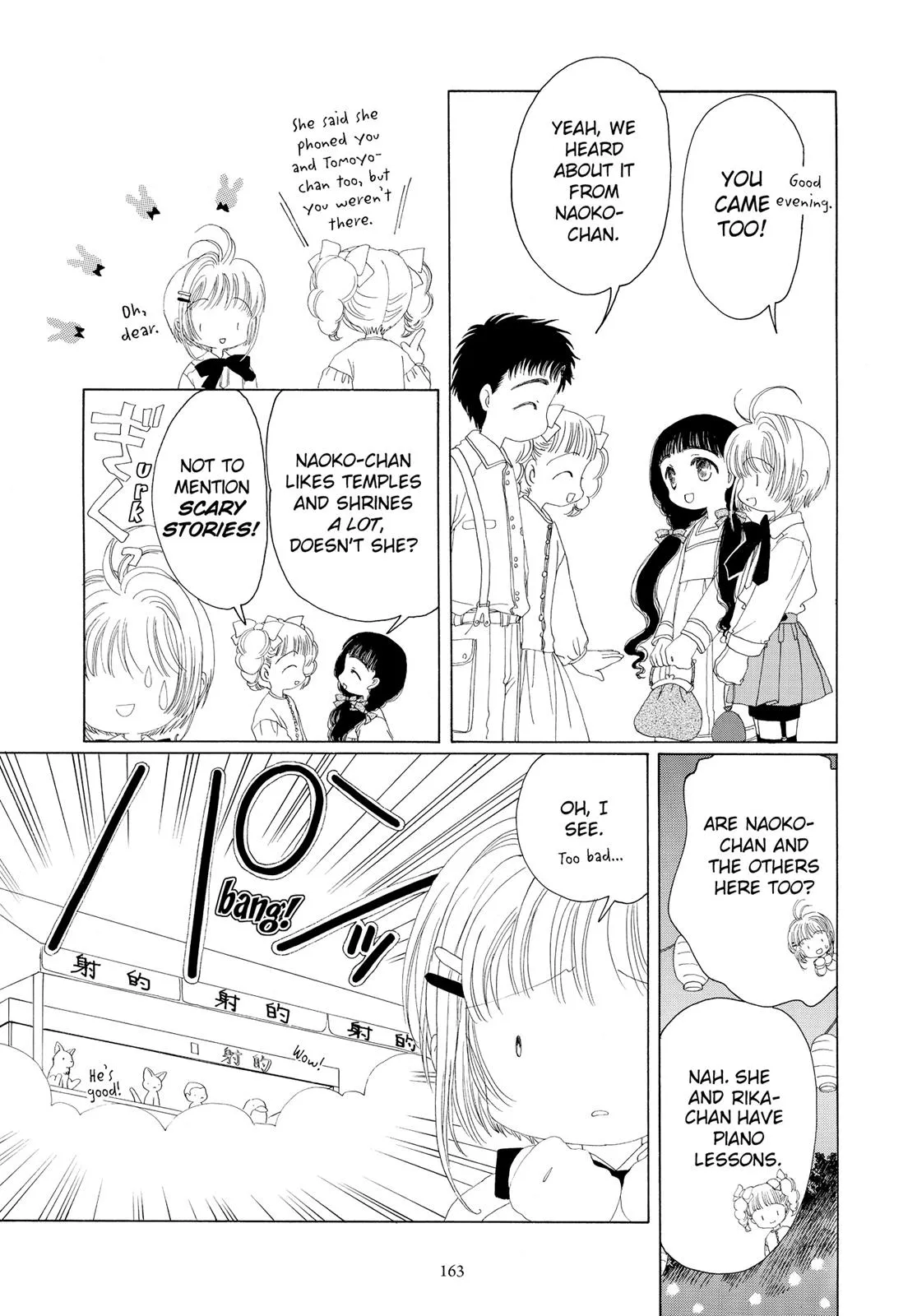 Read Cardcaptor Sakura (en) Manga Online