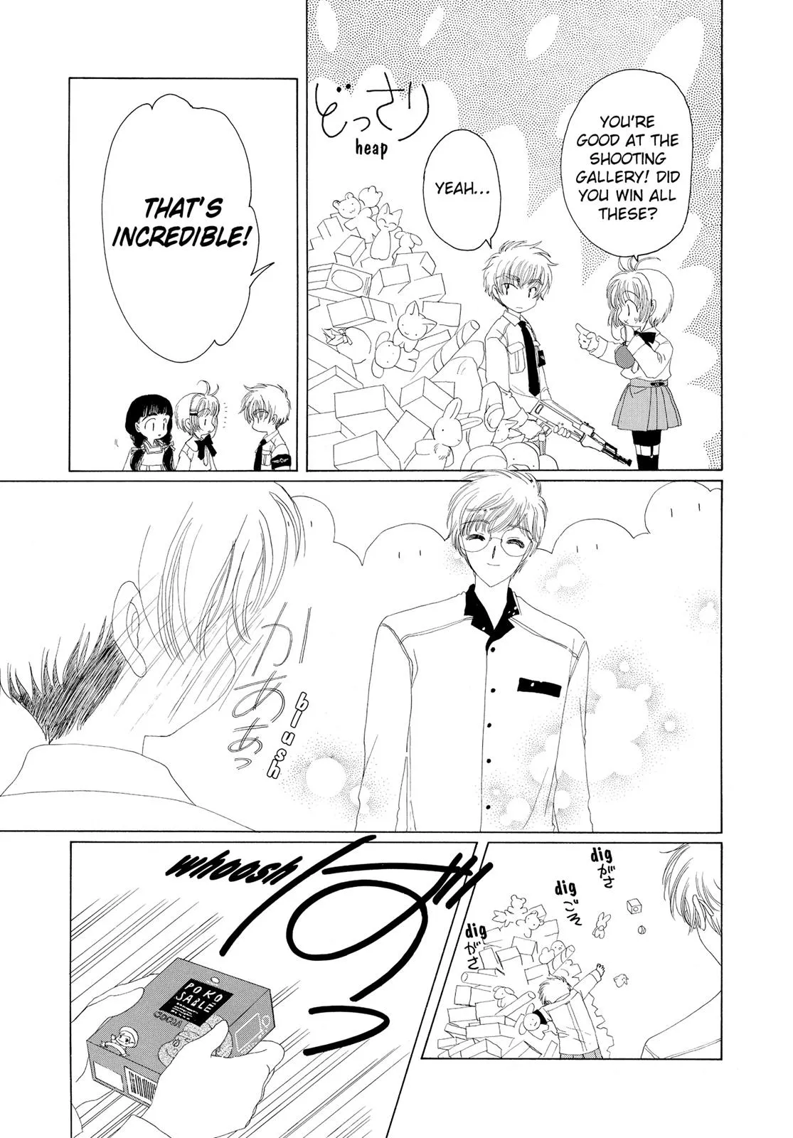 Read Cardcaptor Sakura (en) Manga Online