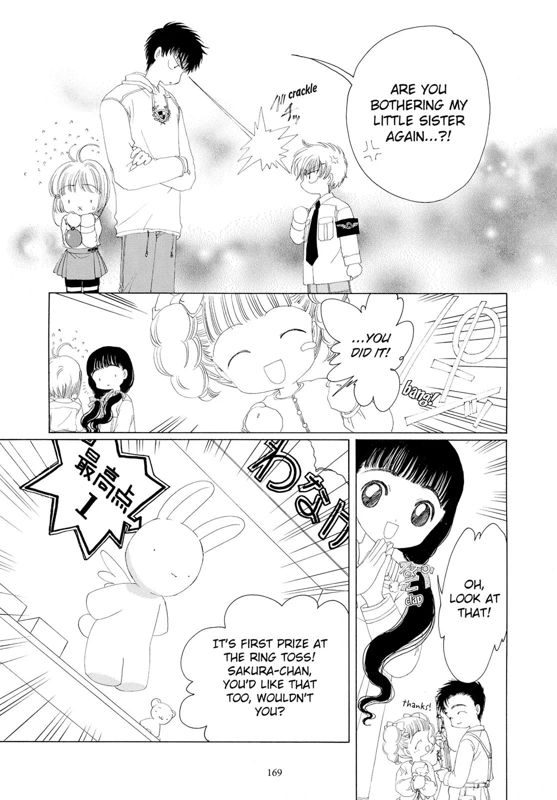 Read Cardcaptor Sakura (en) Manga Online