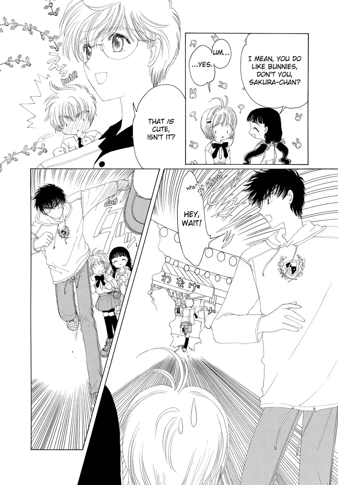 Read Cardcaptor Sakura (en) Manga Online