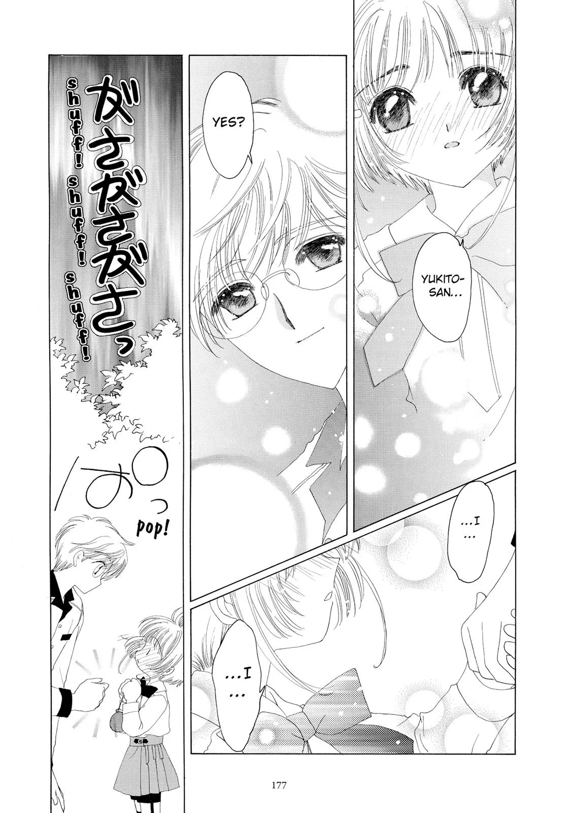 Read Cardcaptor Sakura (en) Manga Online