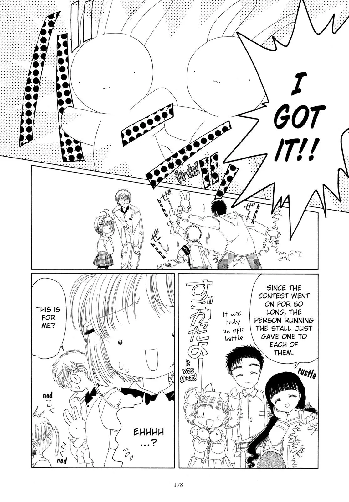 Read Cardcaptor Sakura (en) Manga Online