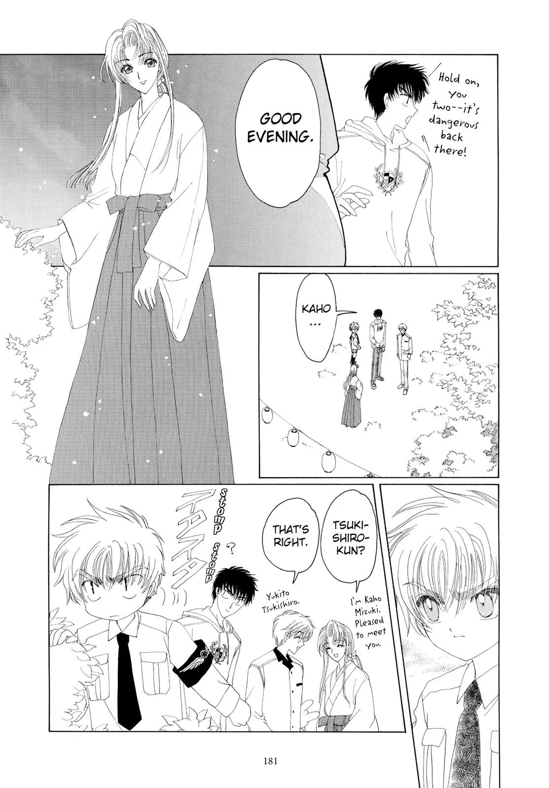 Read Cardcaptor Sakura (en) Manga Online