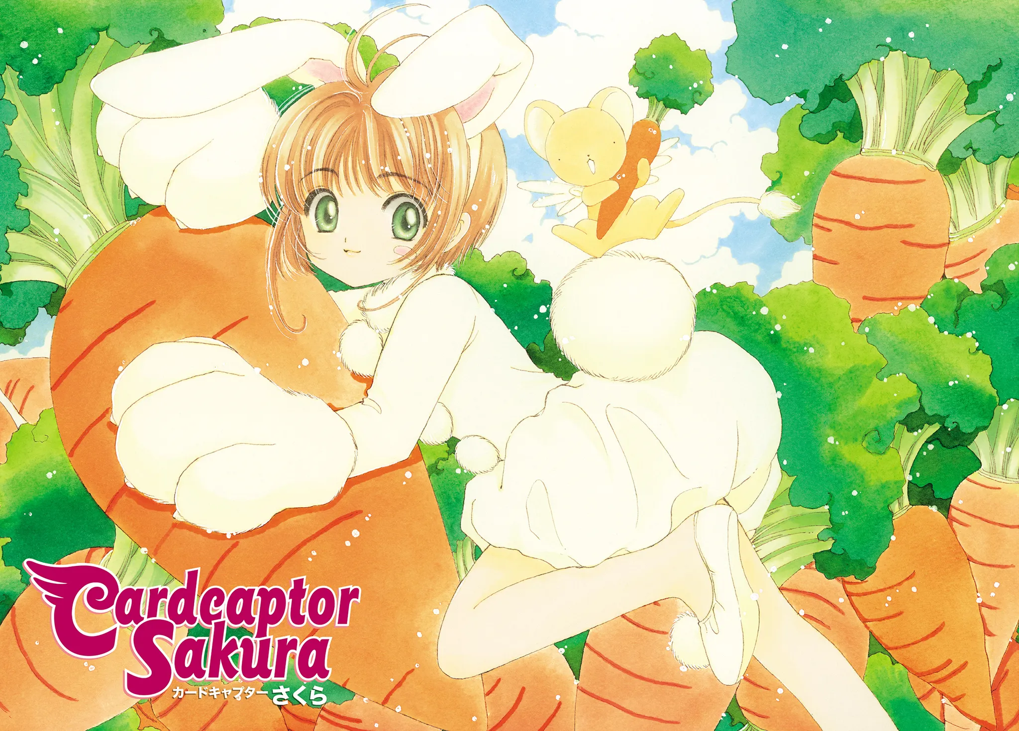 Read Cardcaptor Sakura (en) Manga Online