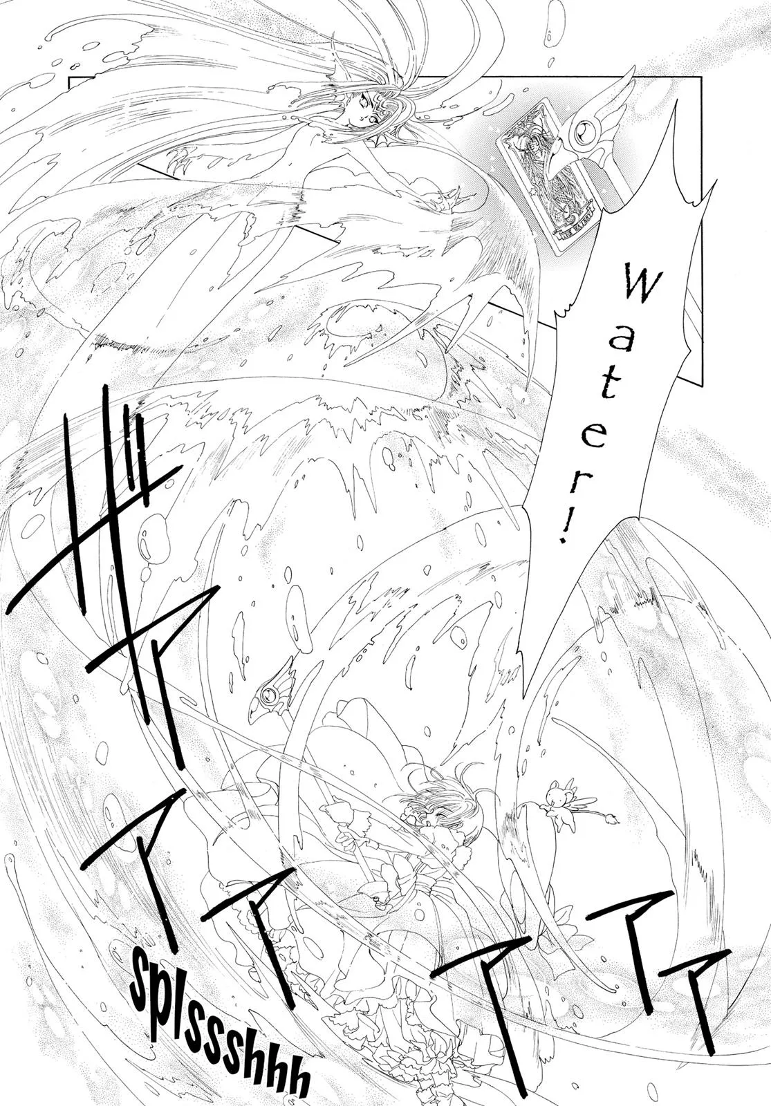 Read Cardcaptor Sakura (en) Manga Online