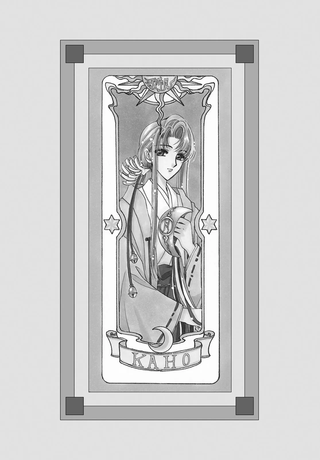 Read Cardcaptor Sakura (en) Manga Online