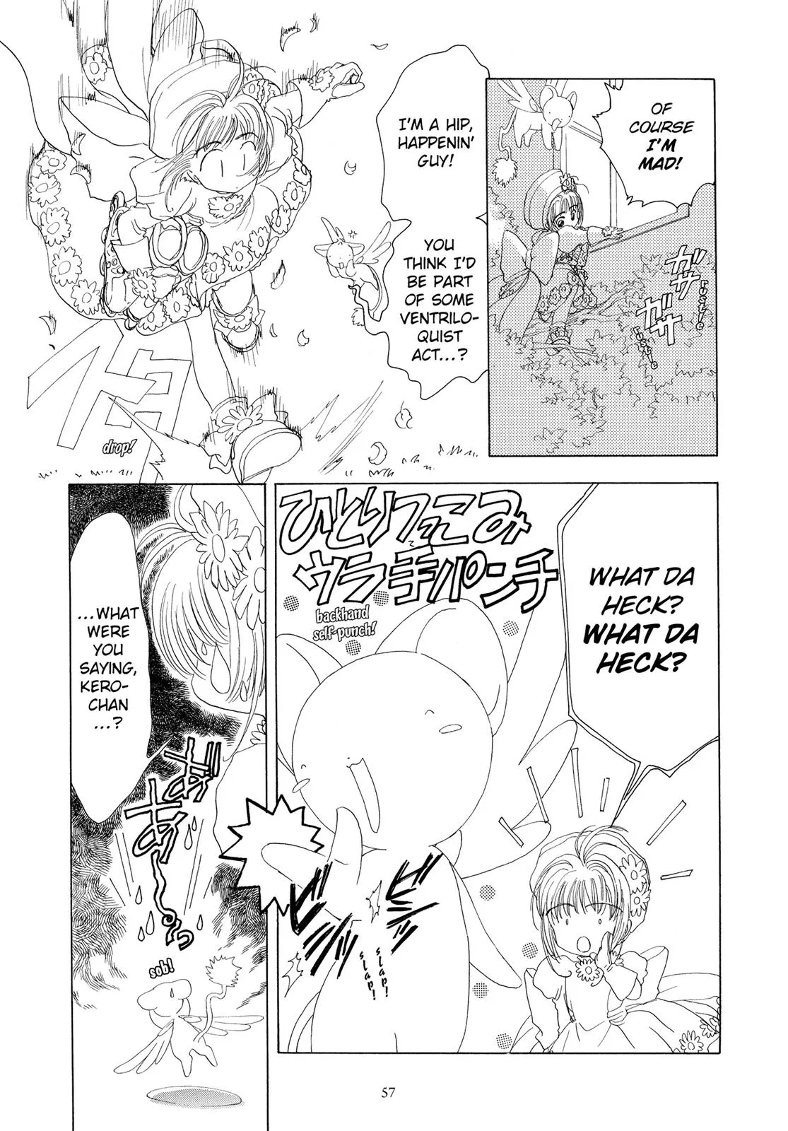Read Cardcaptor Sakura (en) Manga Online
