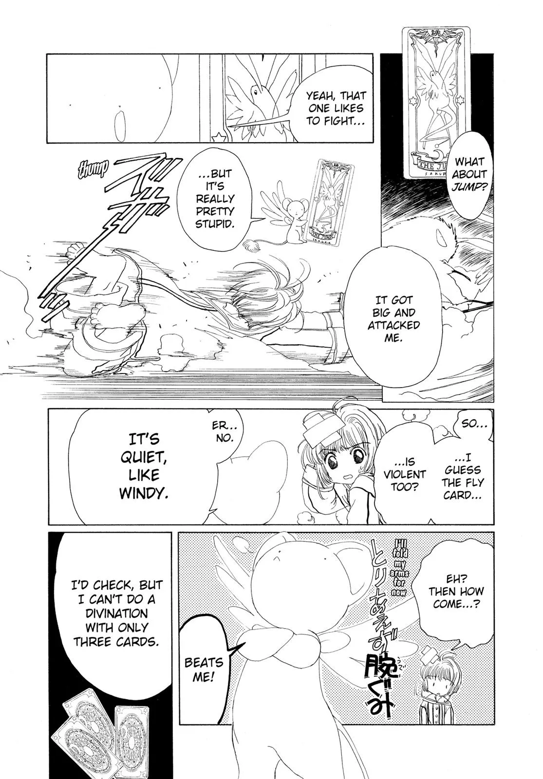Read Cardcaptor Sakura (en) Manga Online