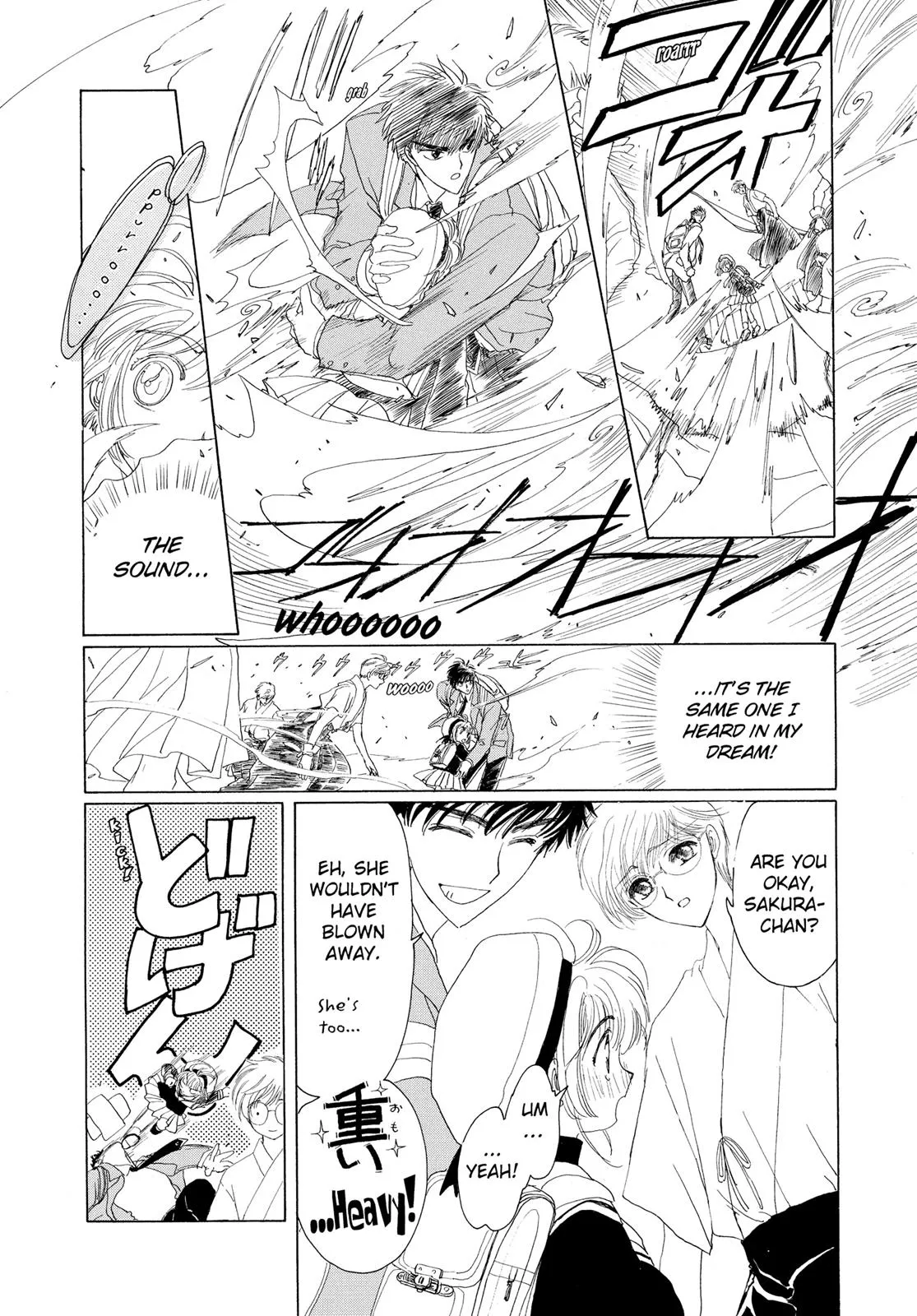 Read Cardcaptor Sakura (en) Manga Online