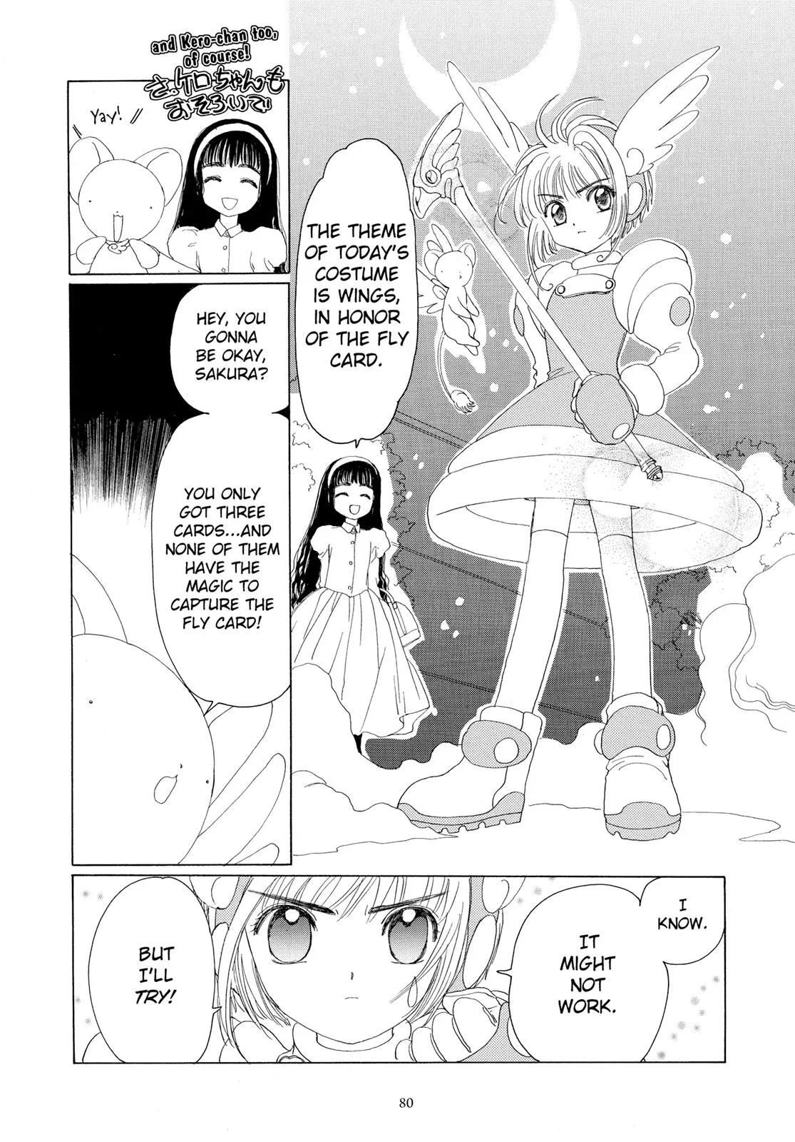 Read Cardcaptor Sakura (en) Manga Online