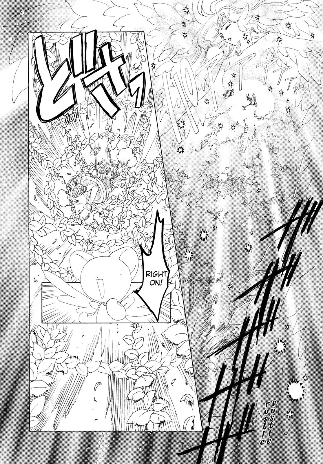 Read Cardcaptor Sakura (en) Manga Online