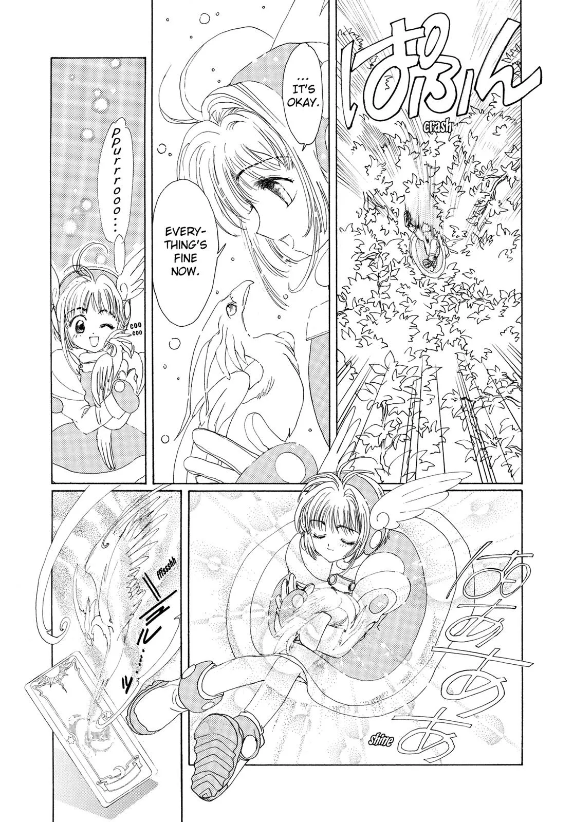 Read Cardcaptor Sakura (en) Manga Online