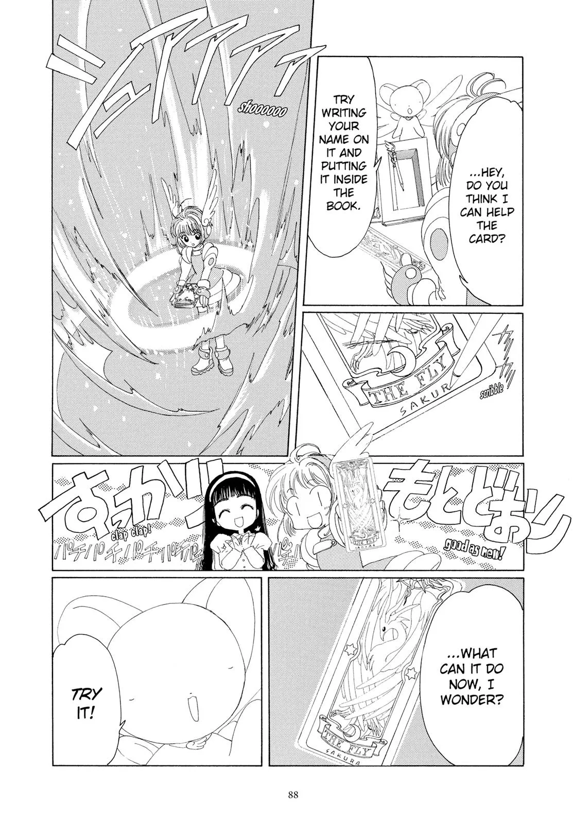 Read Cardcaptor Sakura (en) Manga Online