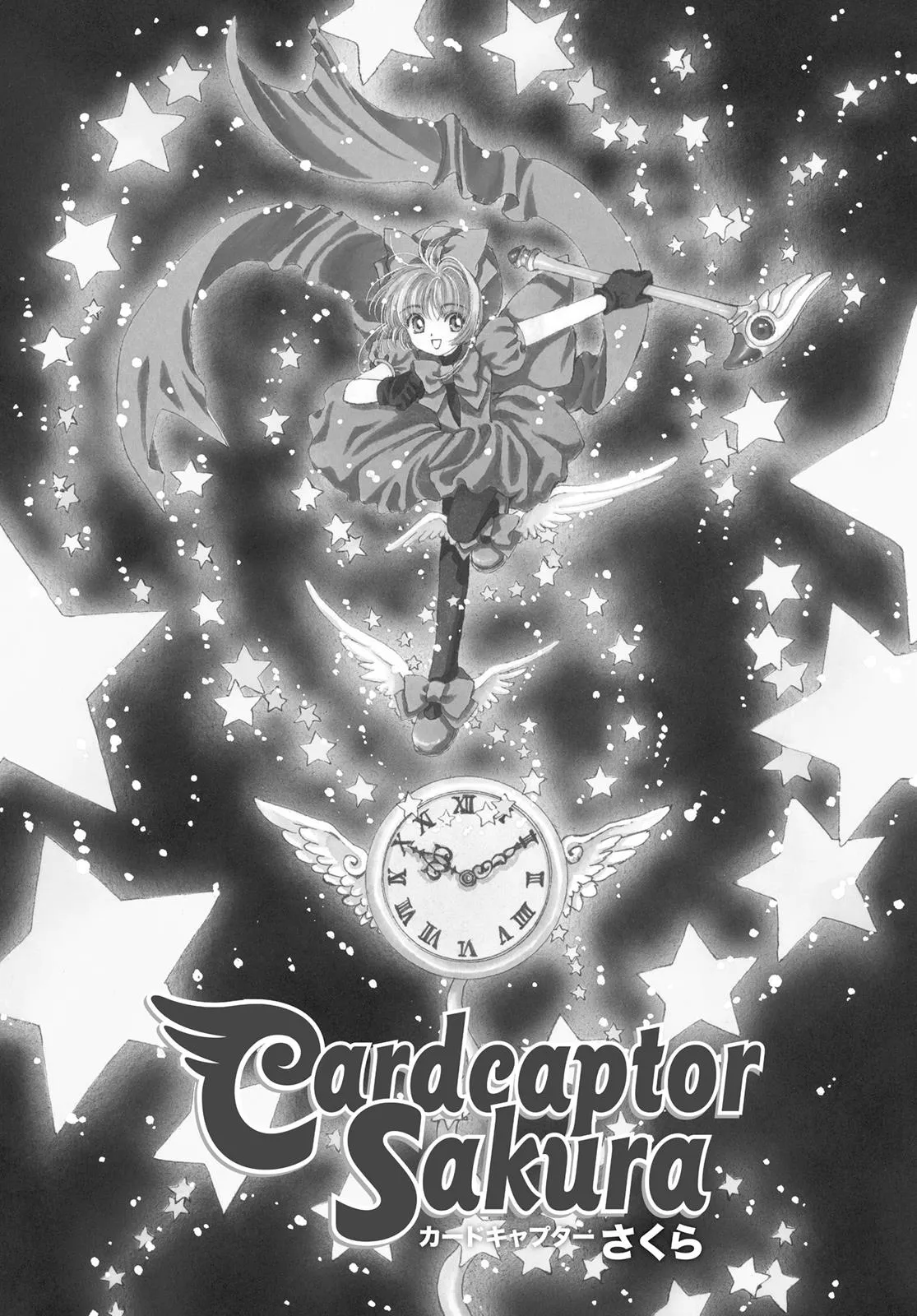 Read Cardcaptor Sakura (en) Manga Online