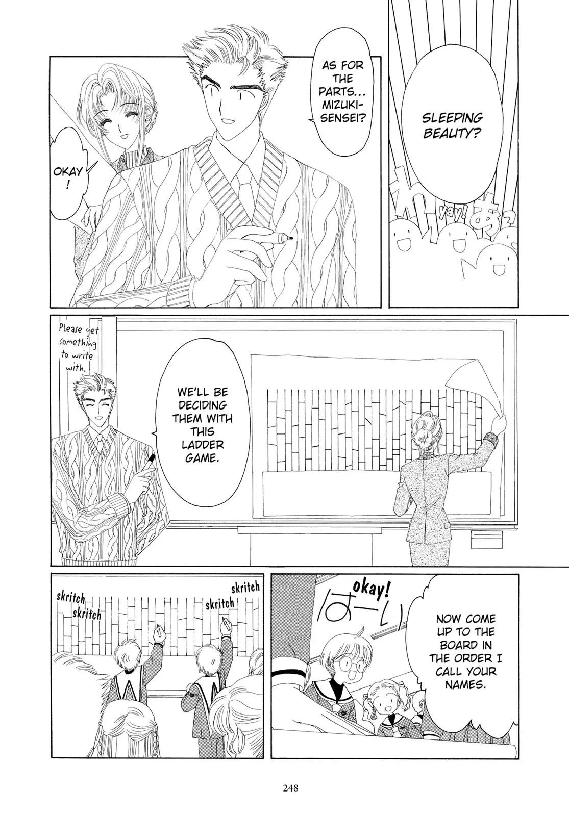 Read Cardcaptor Sakura (en) Manga Online