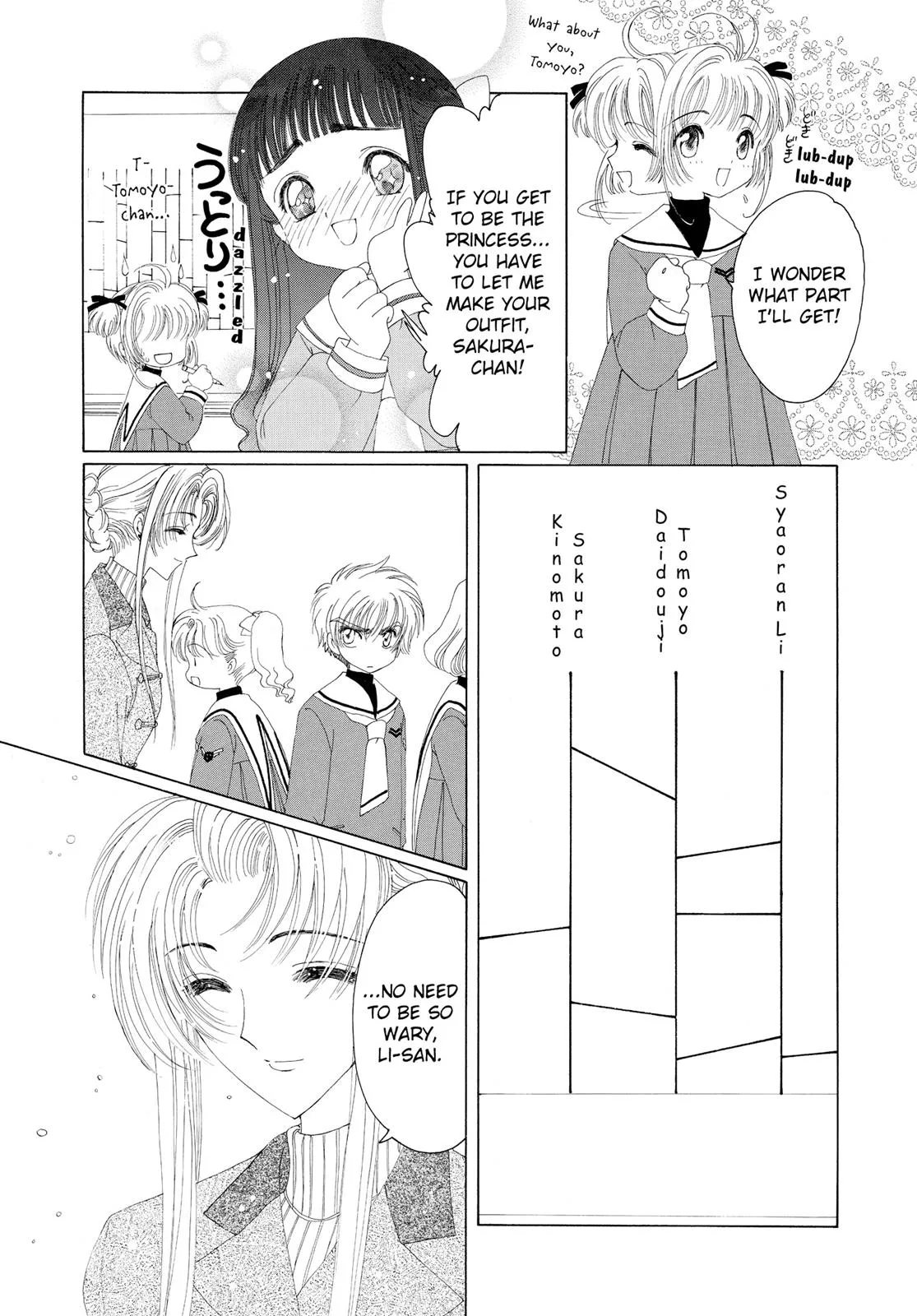 Read Cardcaptor Sakura (en) Manga Online