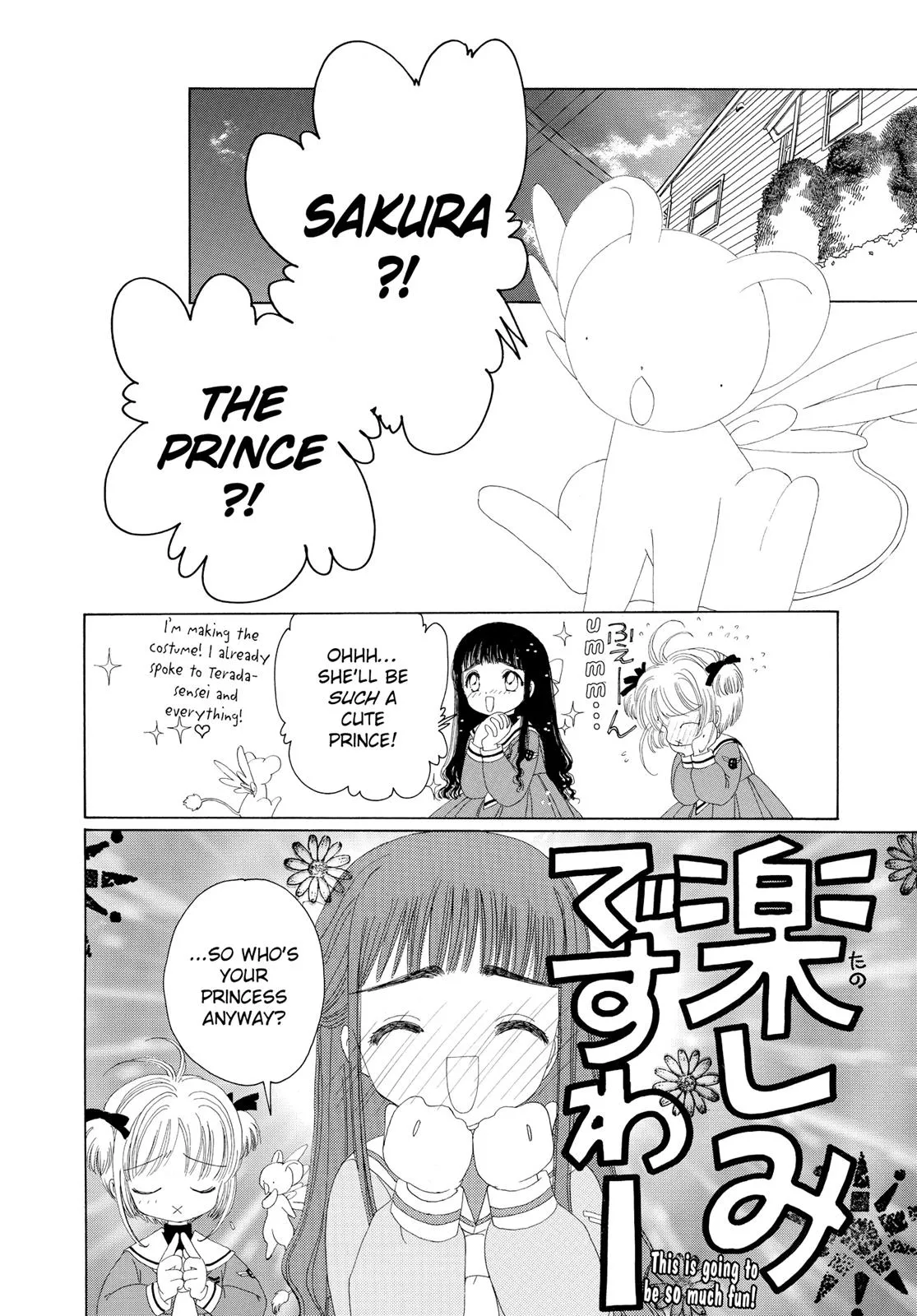 Read Cardcaptor Sakura (en) Manga Online