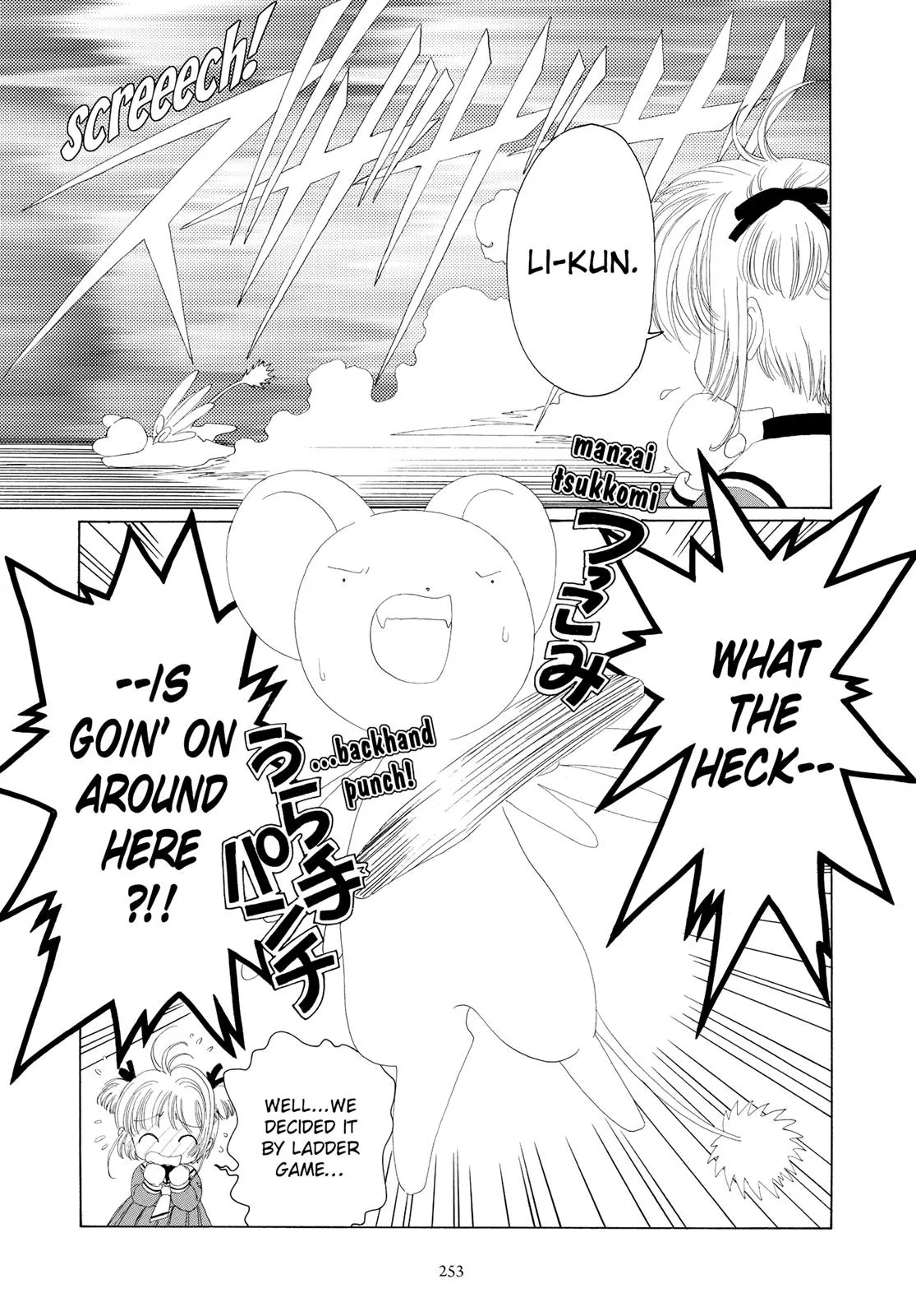 Read Cardcaptor Sakura (en) Manga Online