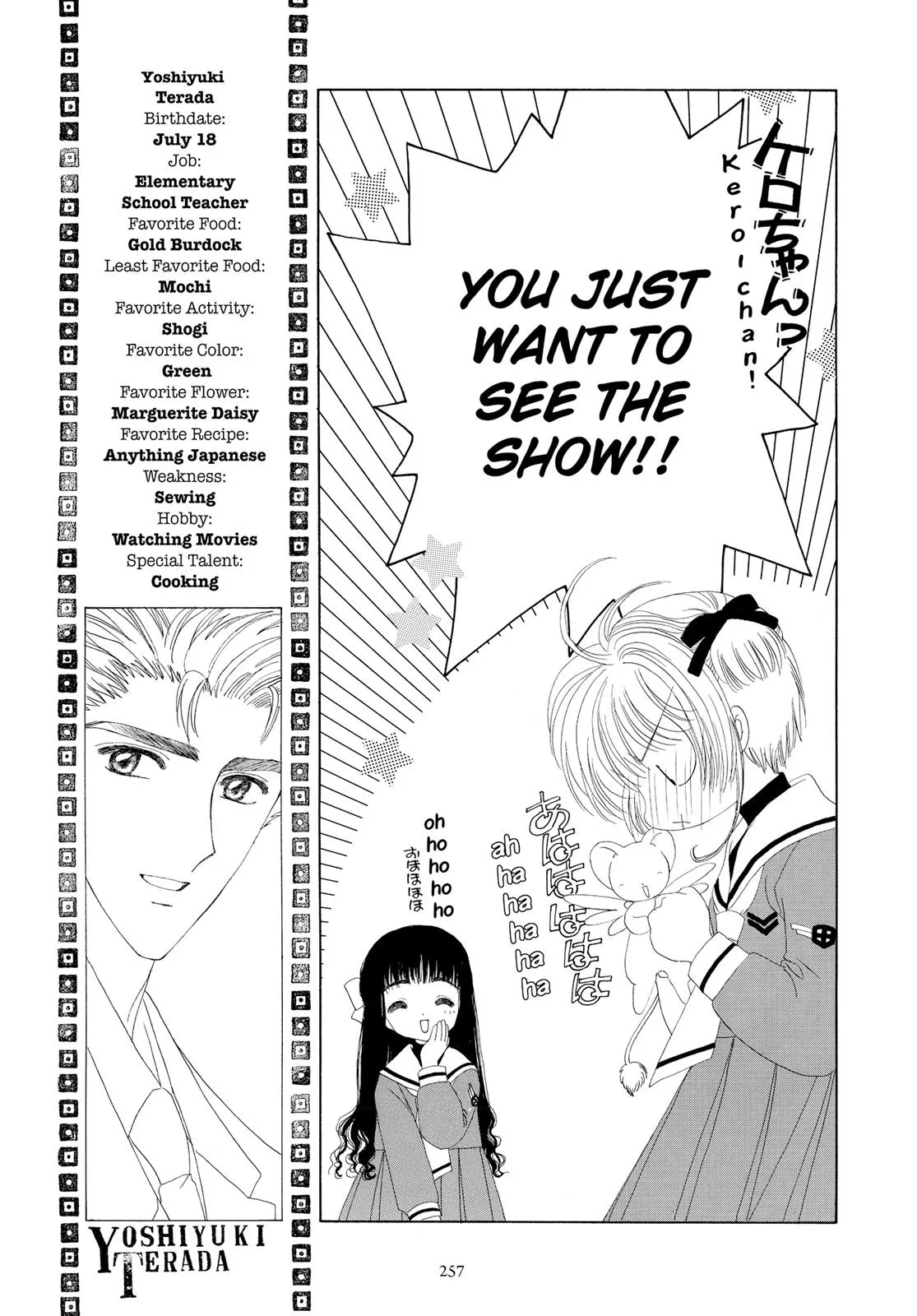 Read Cardcaptor Sakura (en) Manga Online