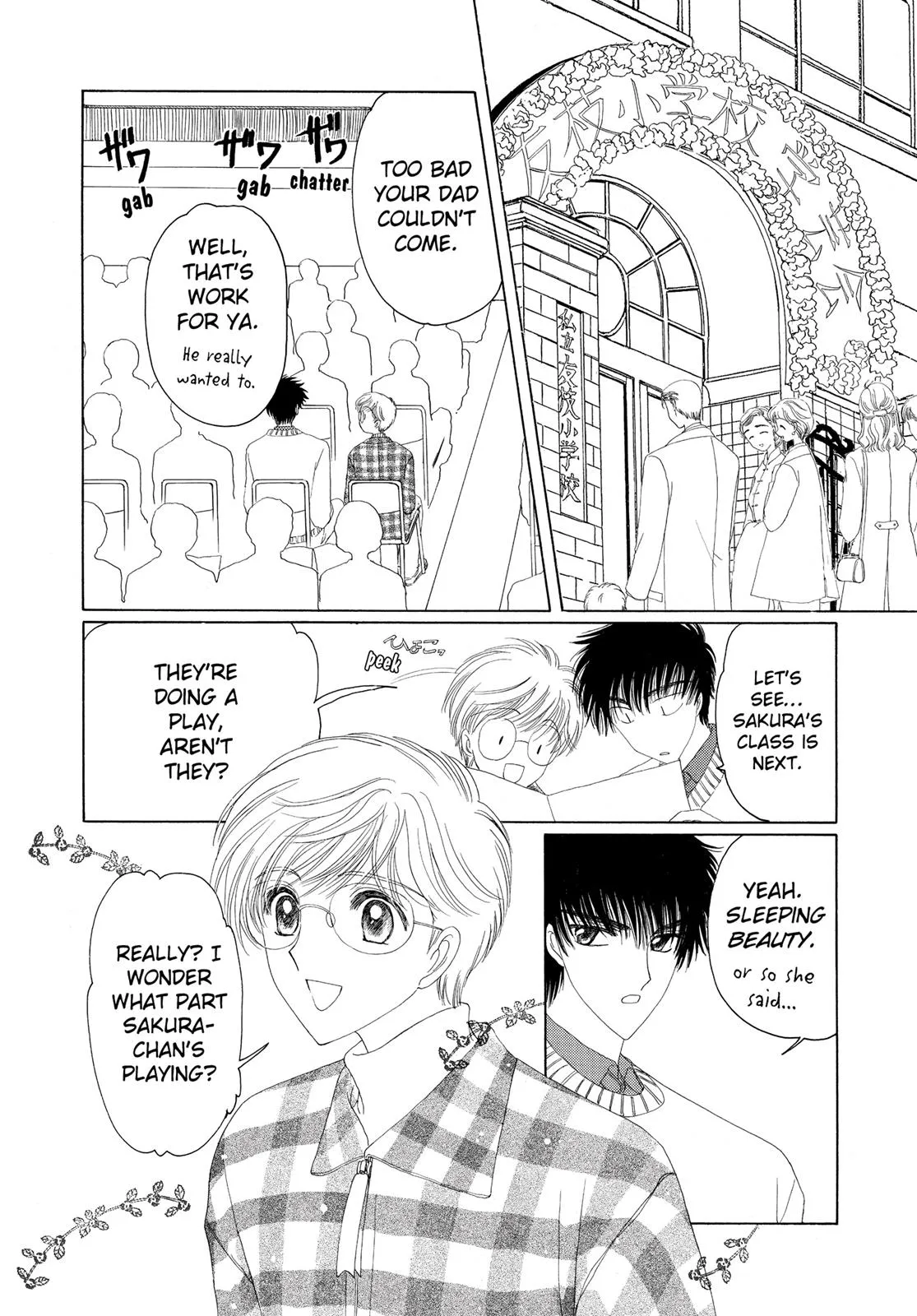 Read Cardcaptor Sakura (en) Manga Online