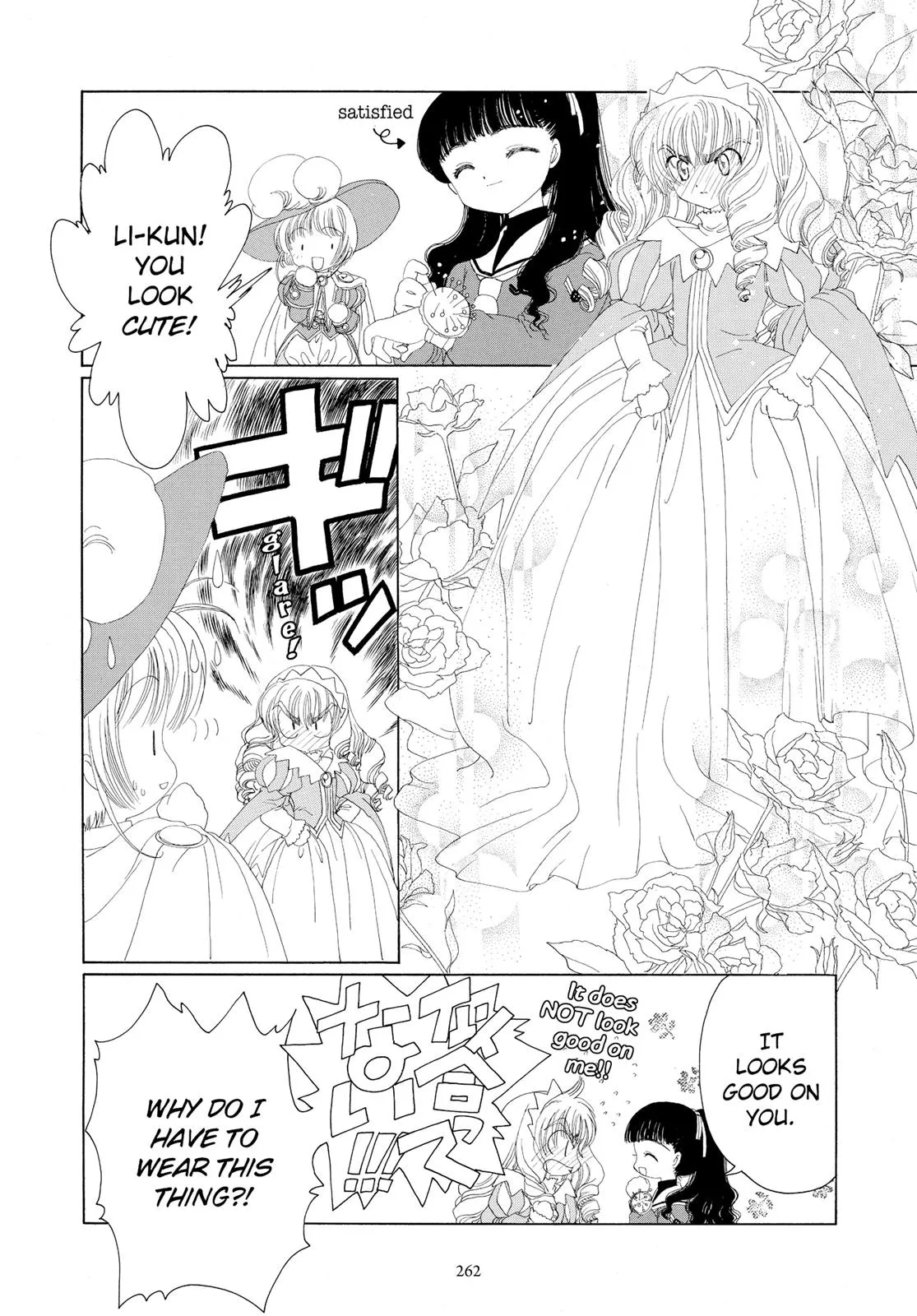 Read Cardcaptor Sakura (en) Manga Online