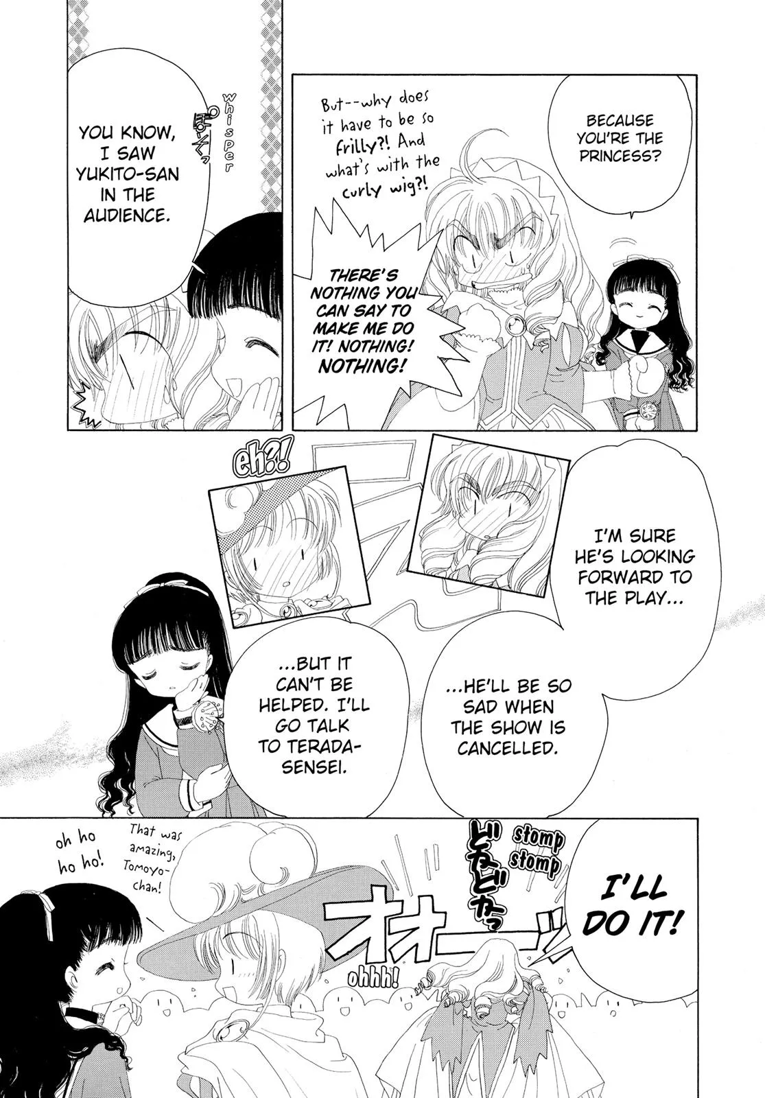 Read Cardcaptor Sakura (en) Manga Online