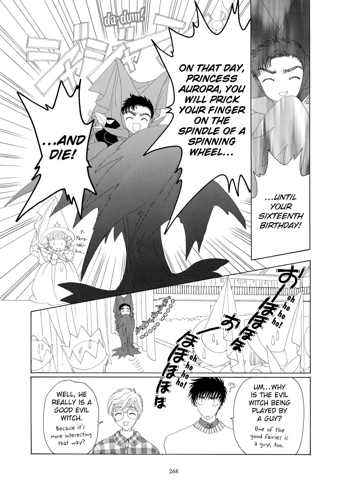 Read Cardcaptor Sakura (en) Manga Online