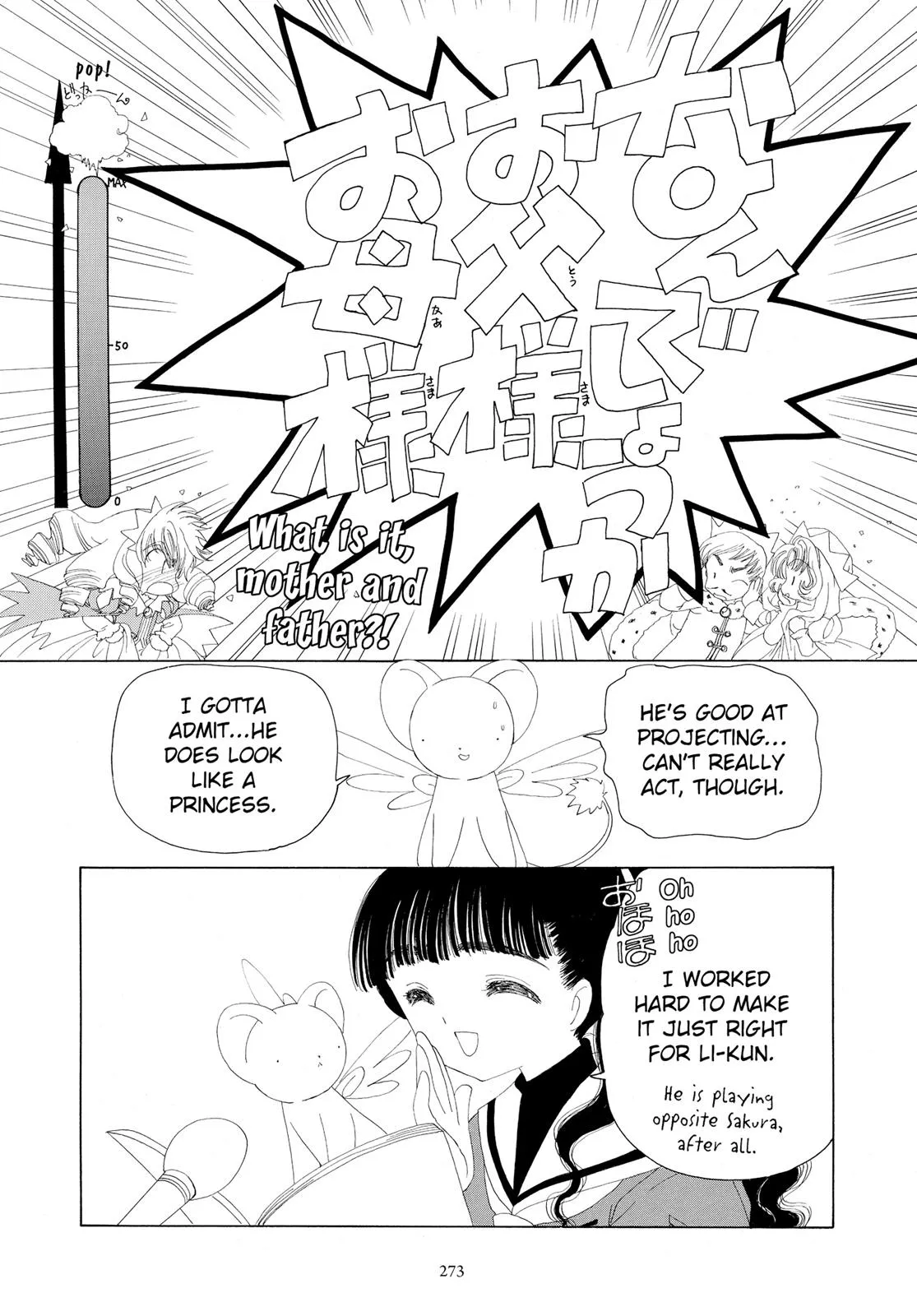 Read Cardcaptor Sakura (en) Manga Online