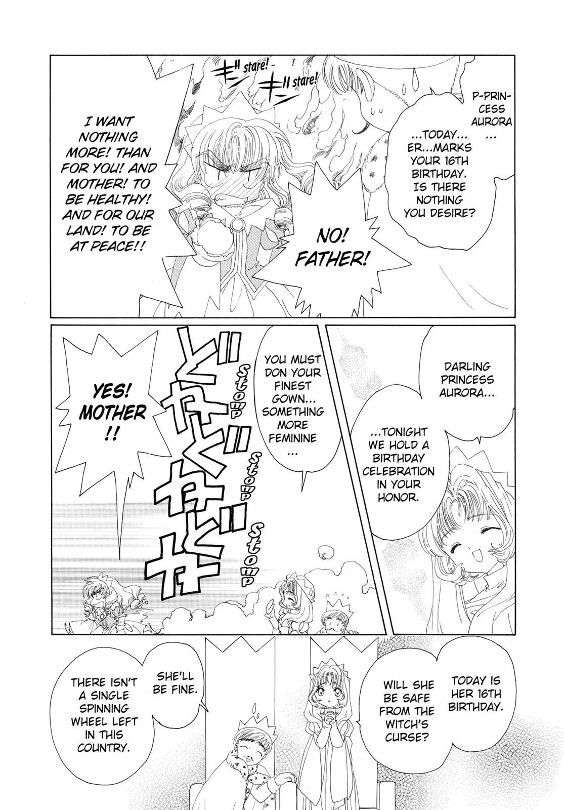 Read Cardcaptor Sakura (en) Manga Online