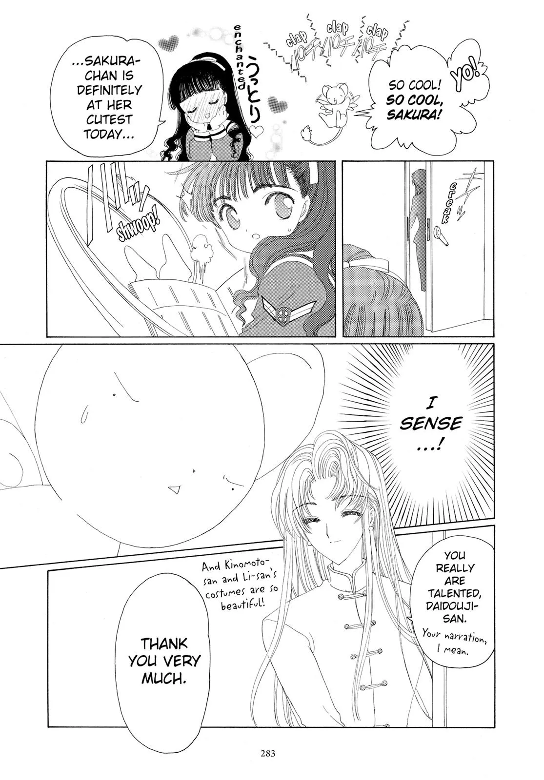 Read Cardcaptor Sakura (en) Manga Online