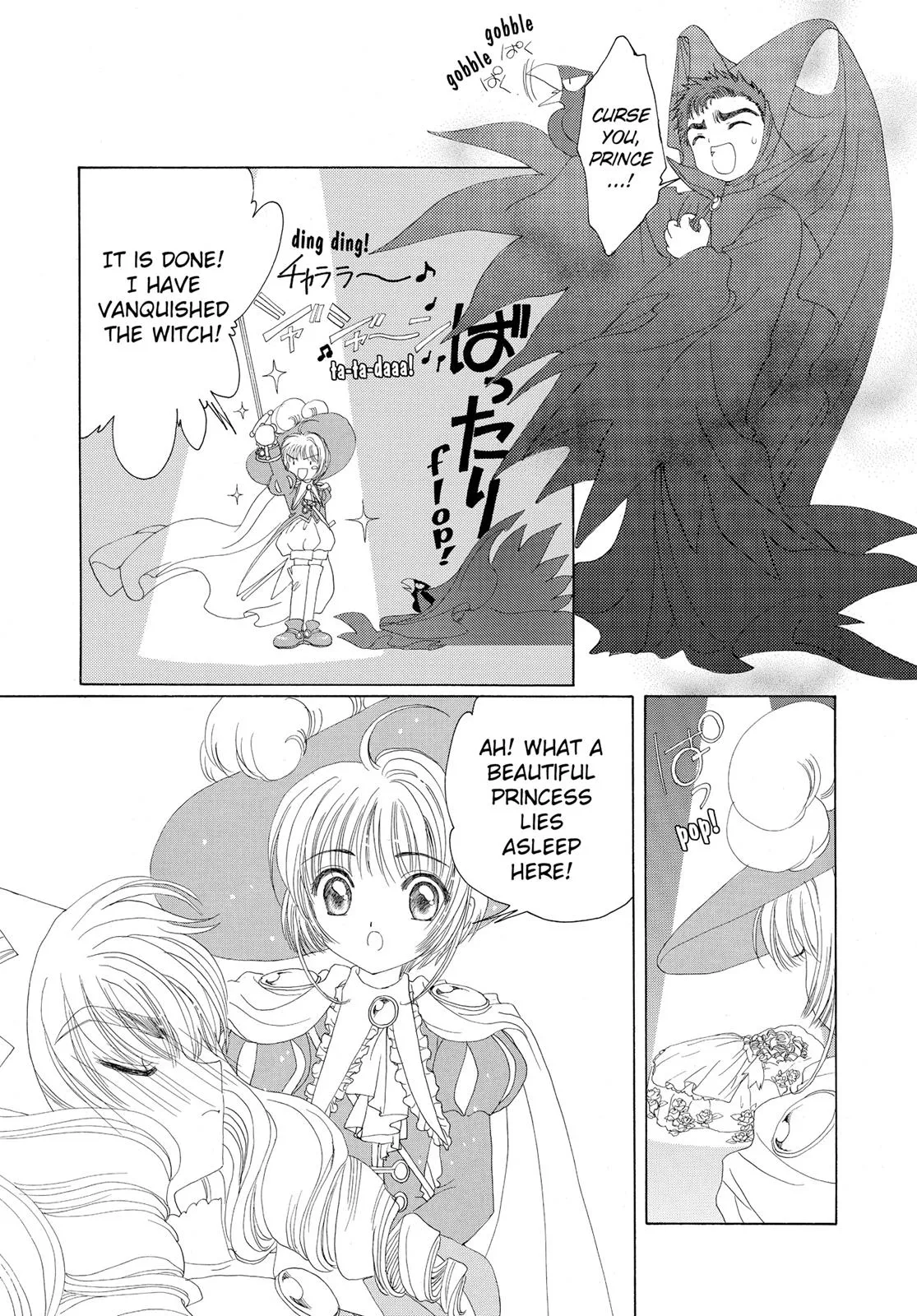 Read Cardcaptor Sakura (en) Manga Online