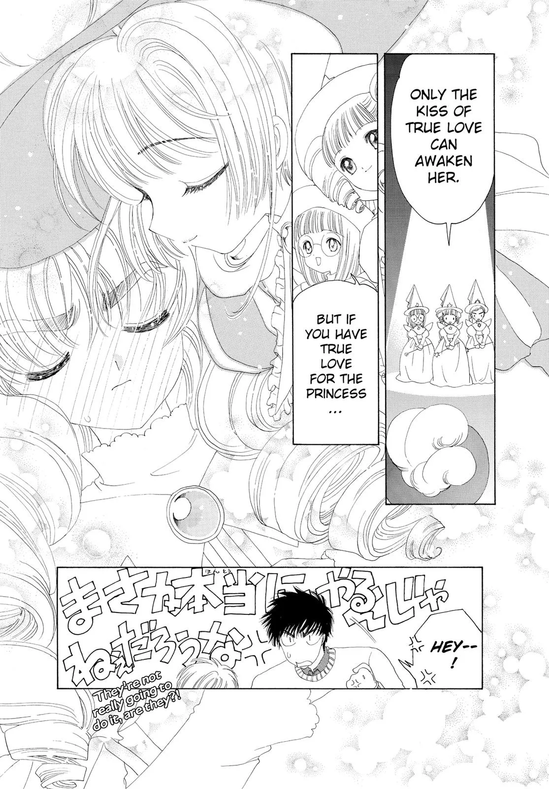 Read Cardcaptor Sakura (en) Manga Online