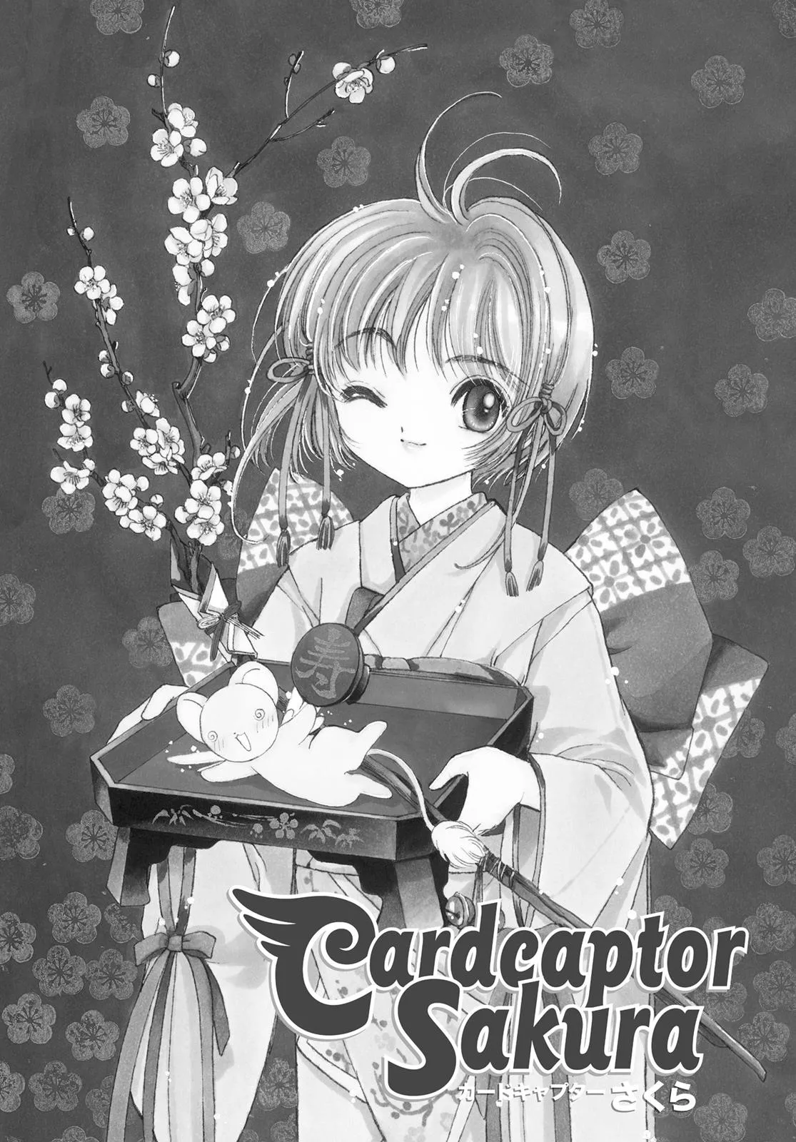 Read Cardcaptor Sakura (en) Manga Online