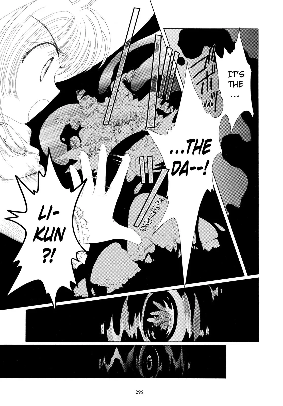 Read Cardcaptor Sakura (en) Manga Online