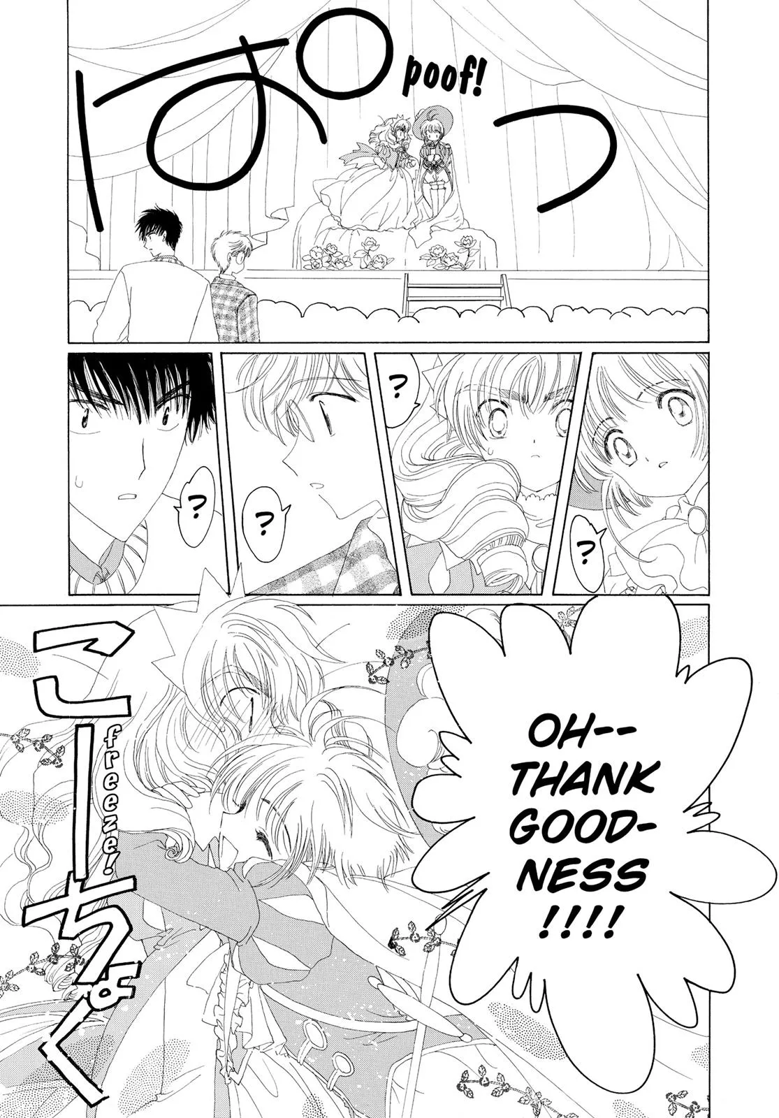 Read Cardcaptor Sakura (en) Manga Online