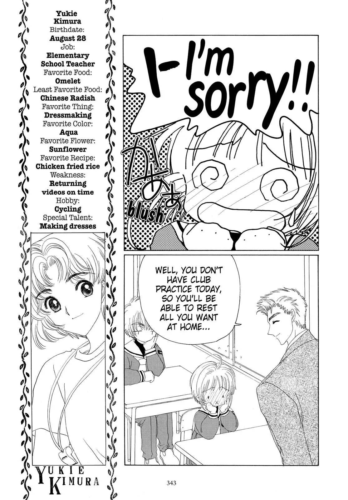 Read Cardcaptor Sakura (en) Manga Online