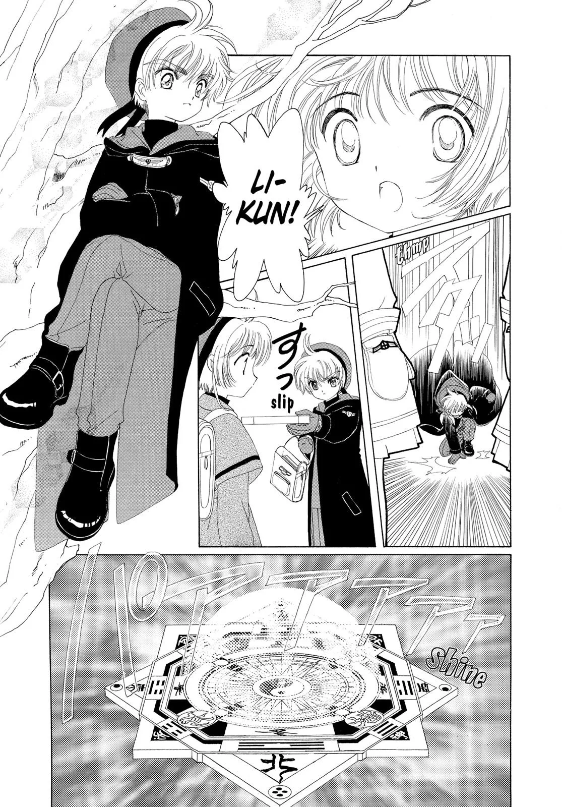 Read Cardcaptor Sakura (en) Manga Online