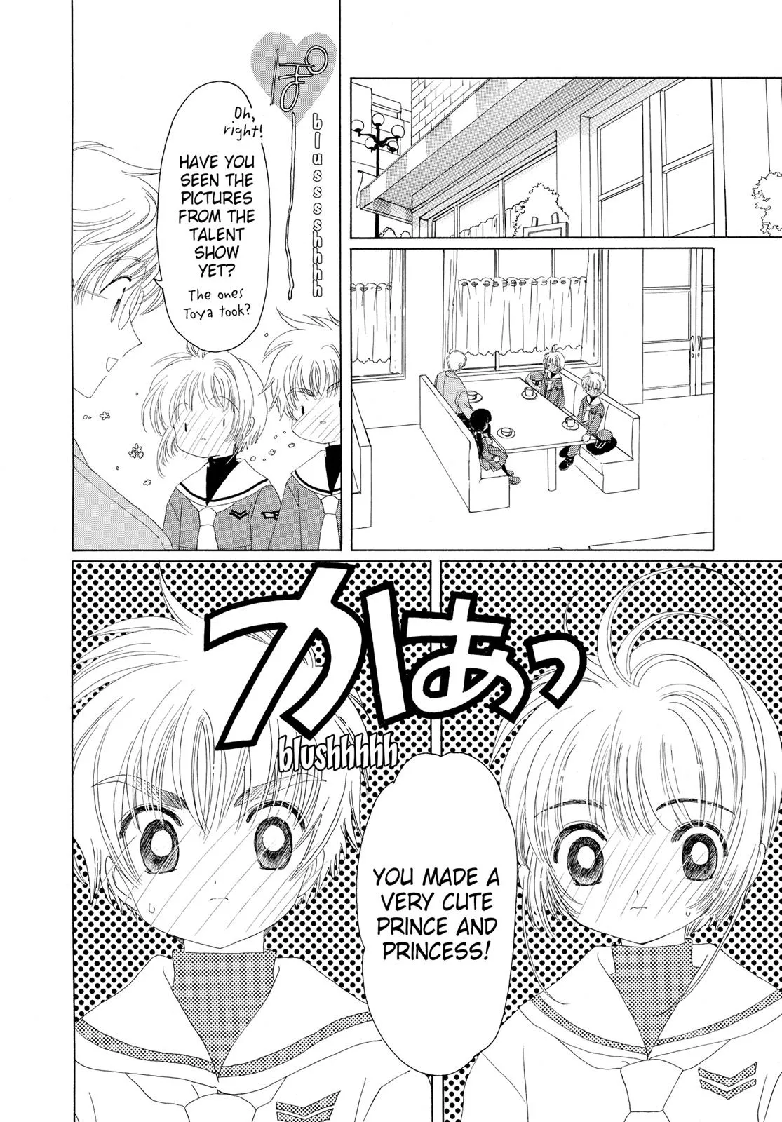Read Cardcaptor Sakura (en) Manga Online