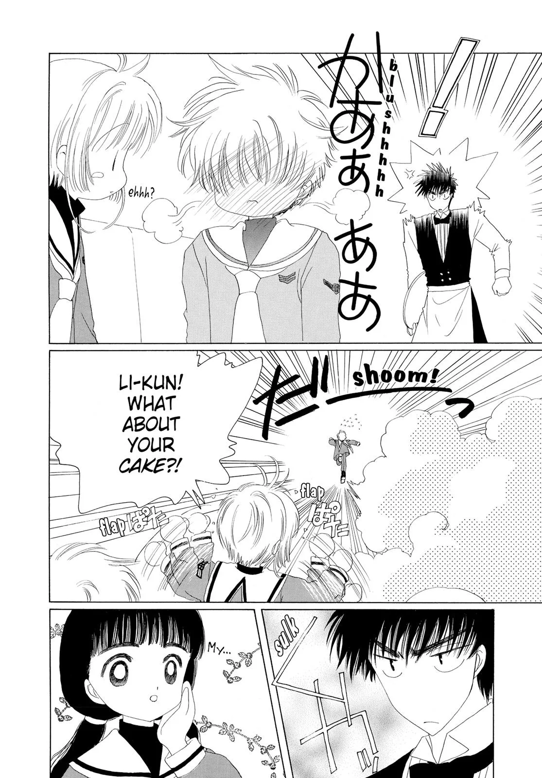 Read Cardcaptor Sakura (en) Manga Online