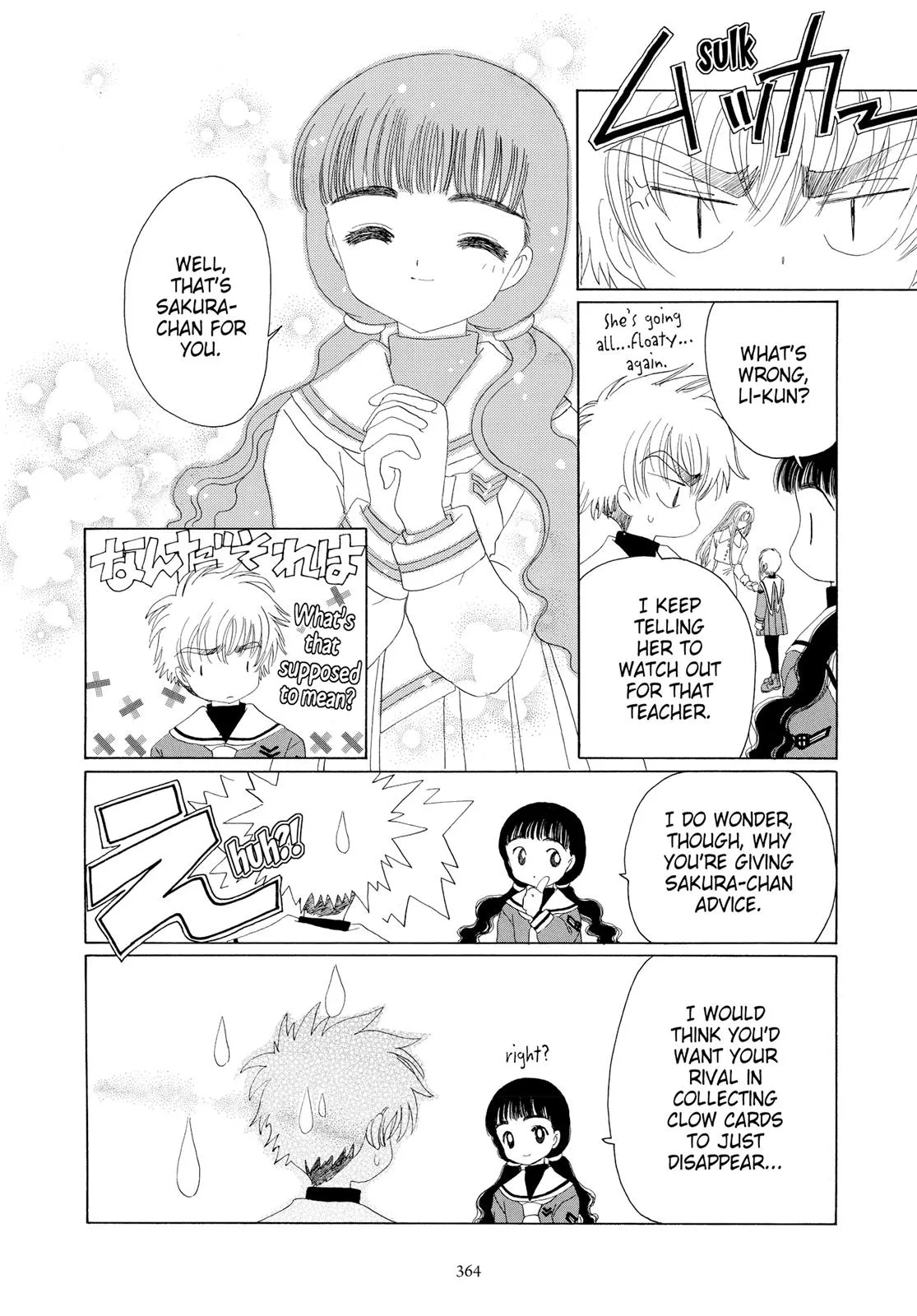 Read Cardcaptor Sakura (en) Manga Online
